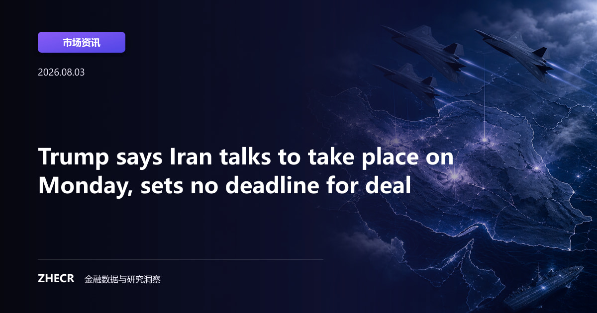 Trump says Iran talks to take place on Monday, sets no deadline for deal