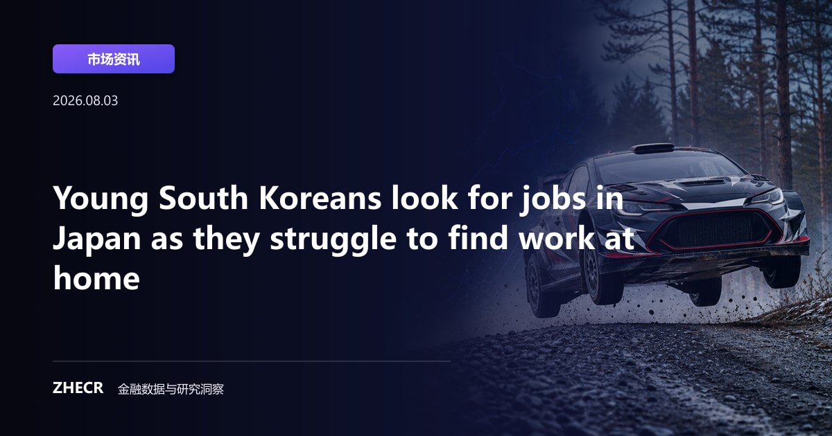 Young South Koreans look for jobs in Japan as they struggle to find work at home​