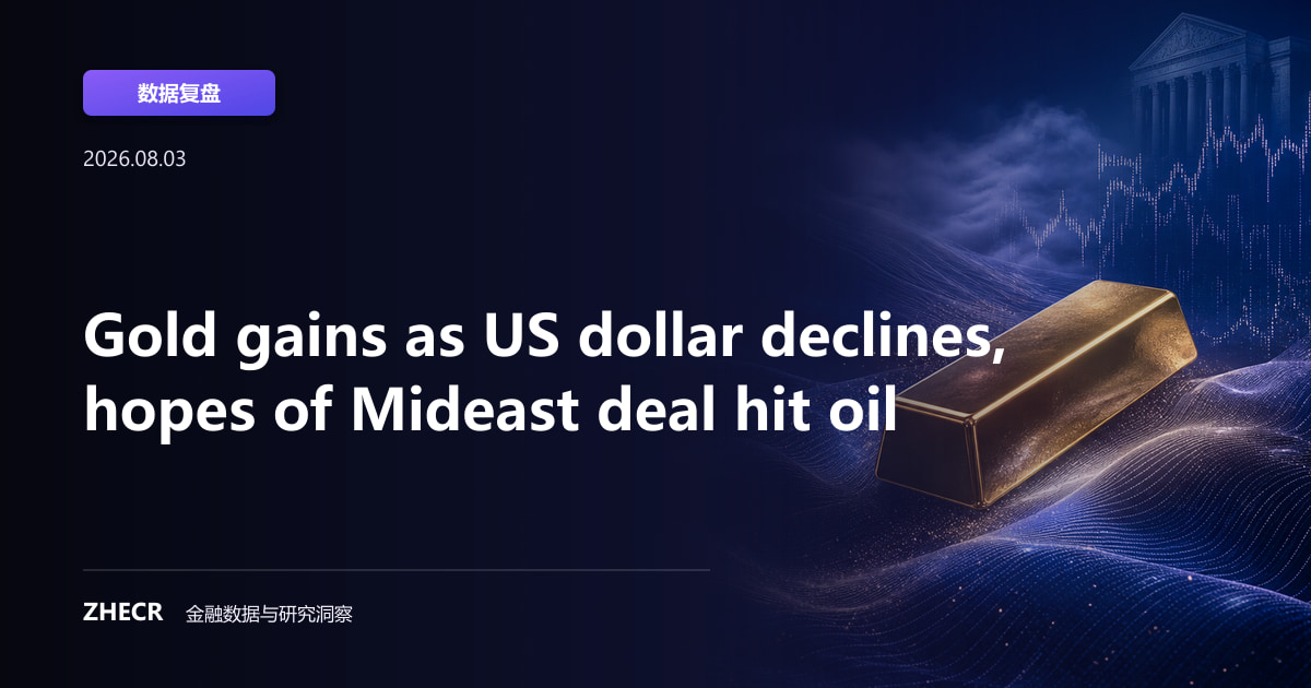 Gold gains as US dollar declines, hopes of Mideast deal hit oil