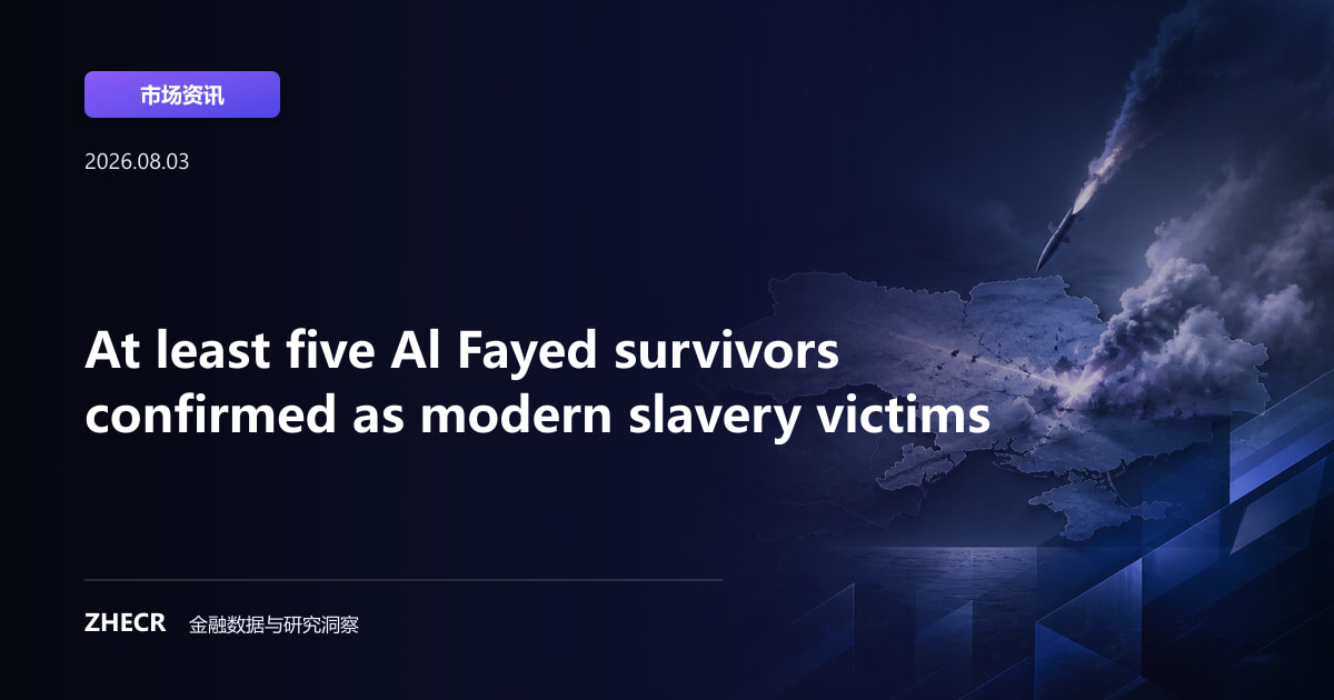 At least five Al Fayed survivors confirmed as modern slavery victims