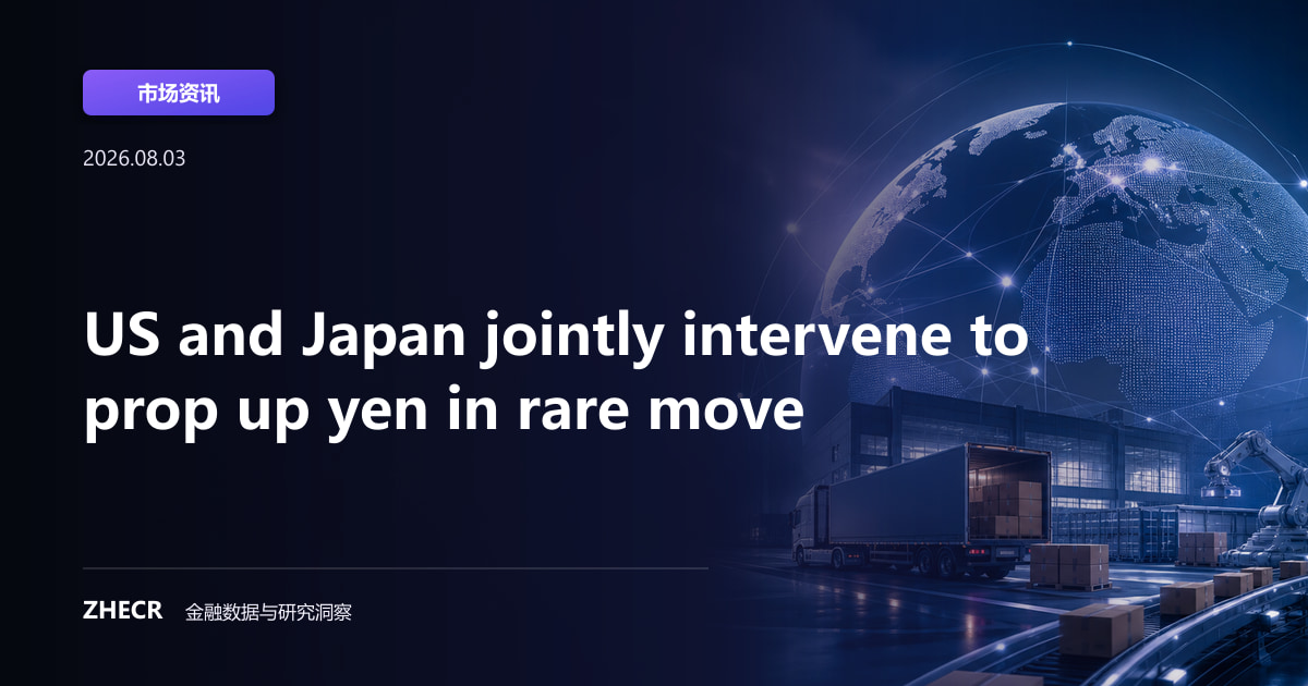 US and Japan jointly intervene to prop up yen in rare move