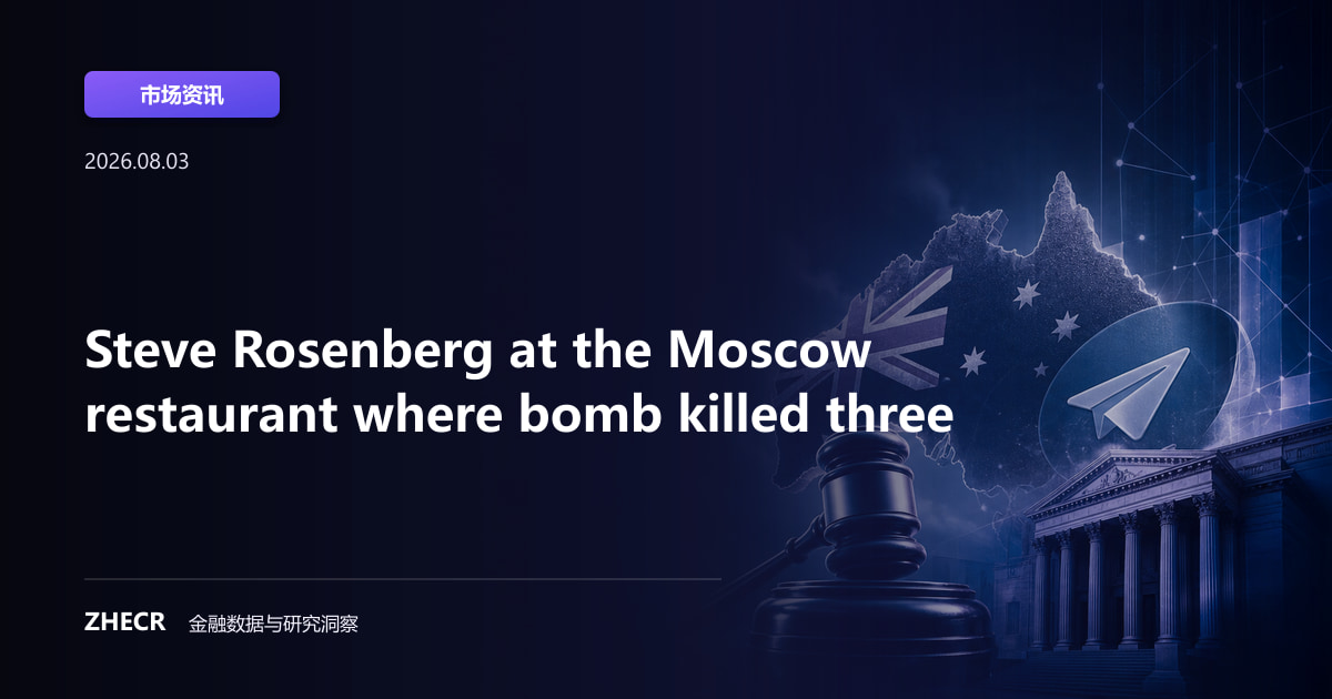 Steve Rosenberg at the Moscow restaurant where bomb killed three