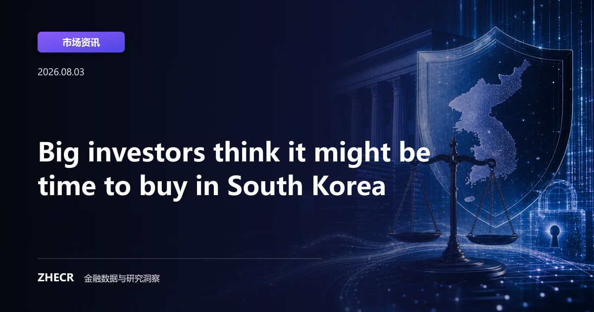 Big investors think it might be time to buy in South Korea