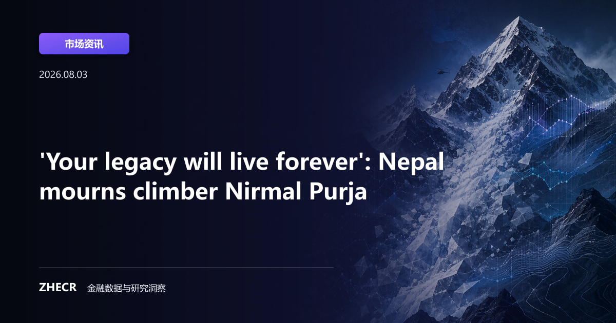 'Your legacy will live forever': Nepal mourns climber Nirmal Purja