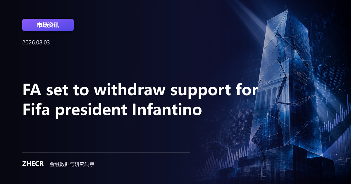 FA set to withdraw support for Fifa president Infantino