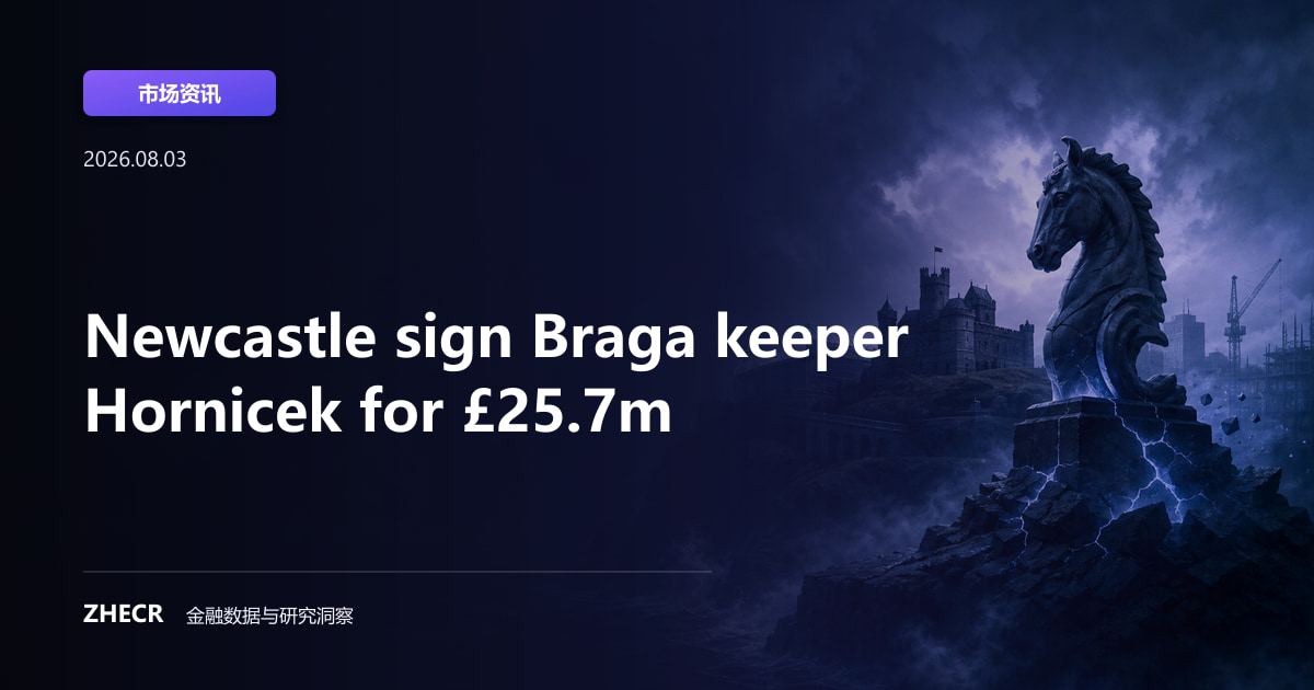 Newcastle sign Braga keeper Hornicek for £25.7m