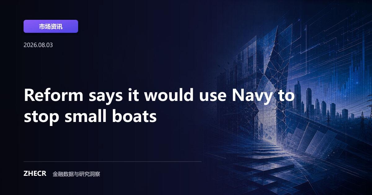Reform says it would use Navy to stop small boats