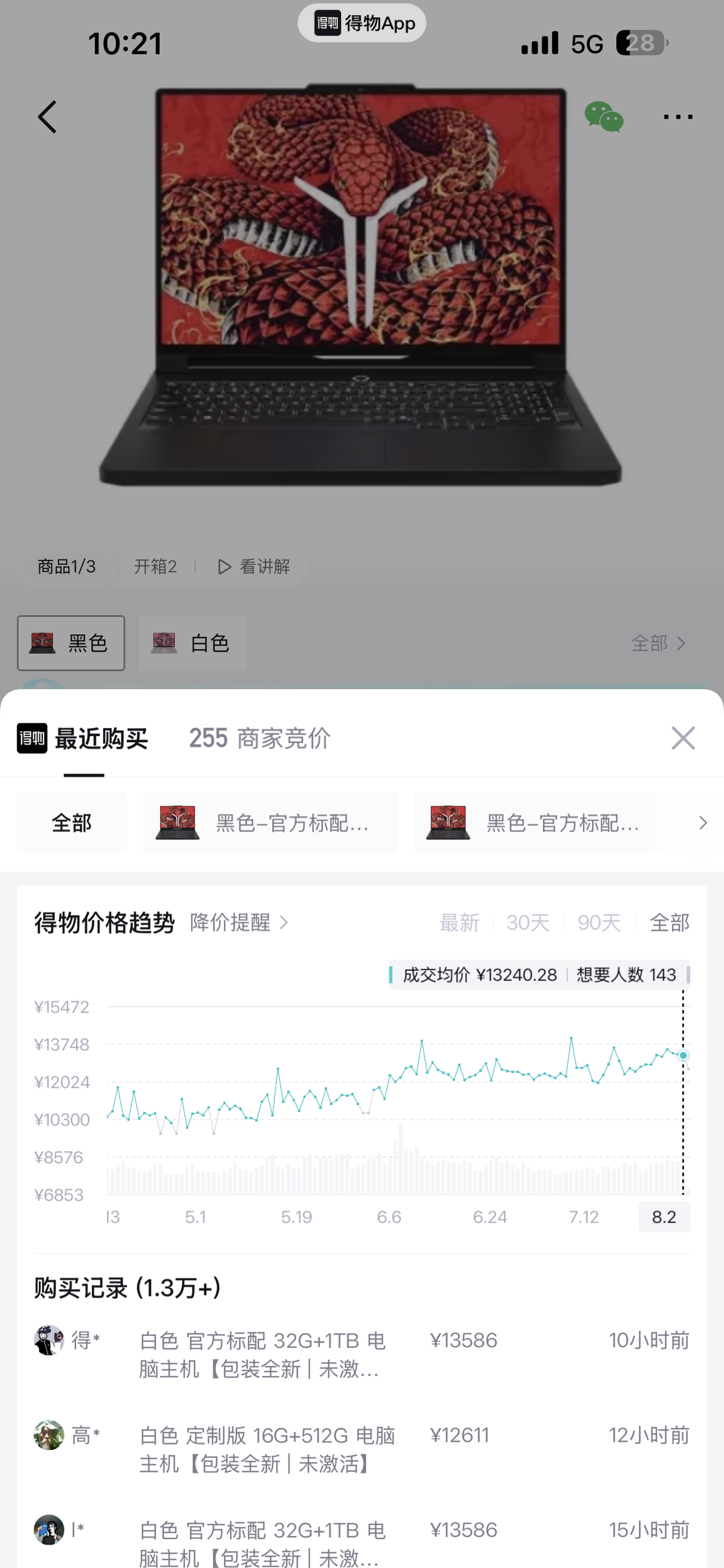 （相关