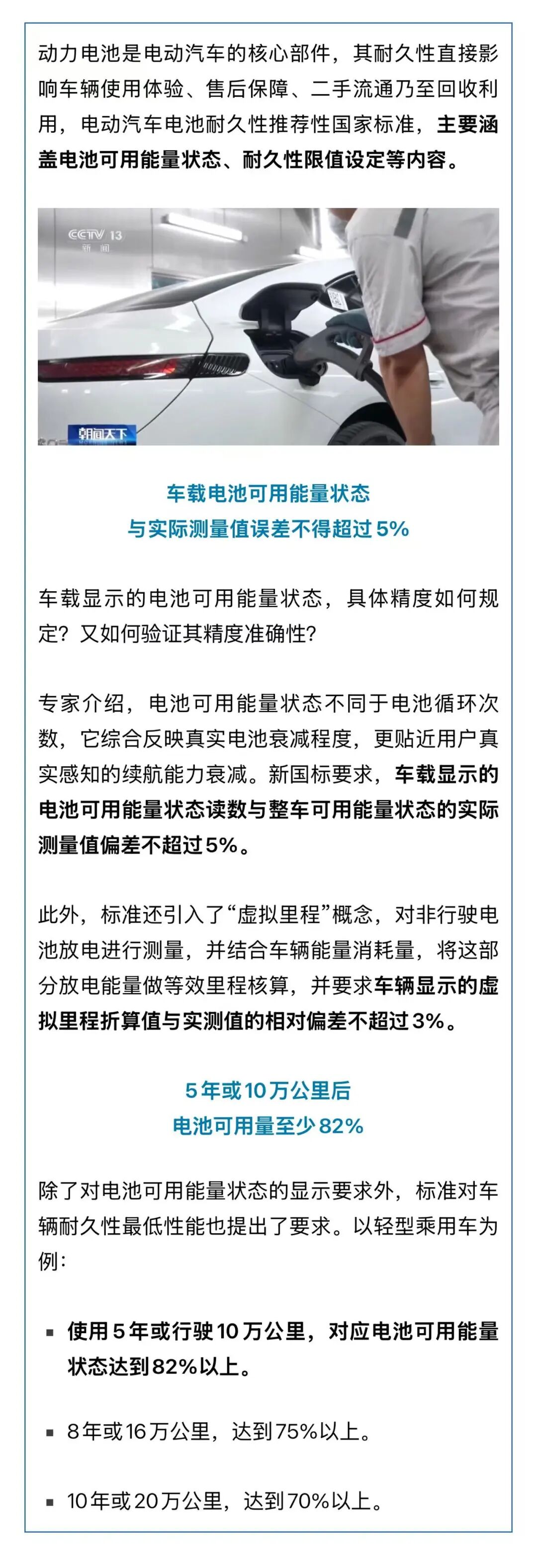 来源/央视新闻