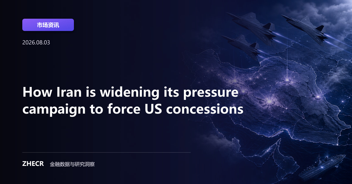 How Iran is widening its pressure campaign to force US concessions