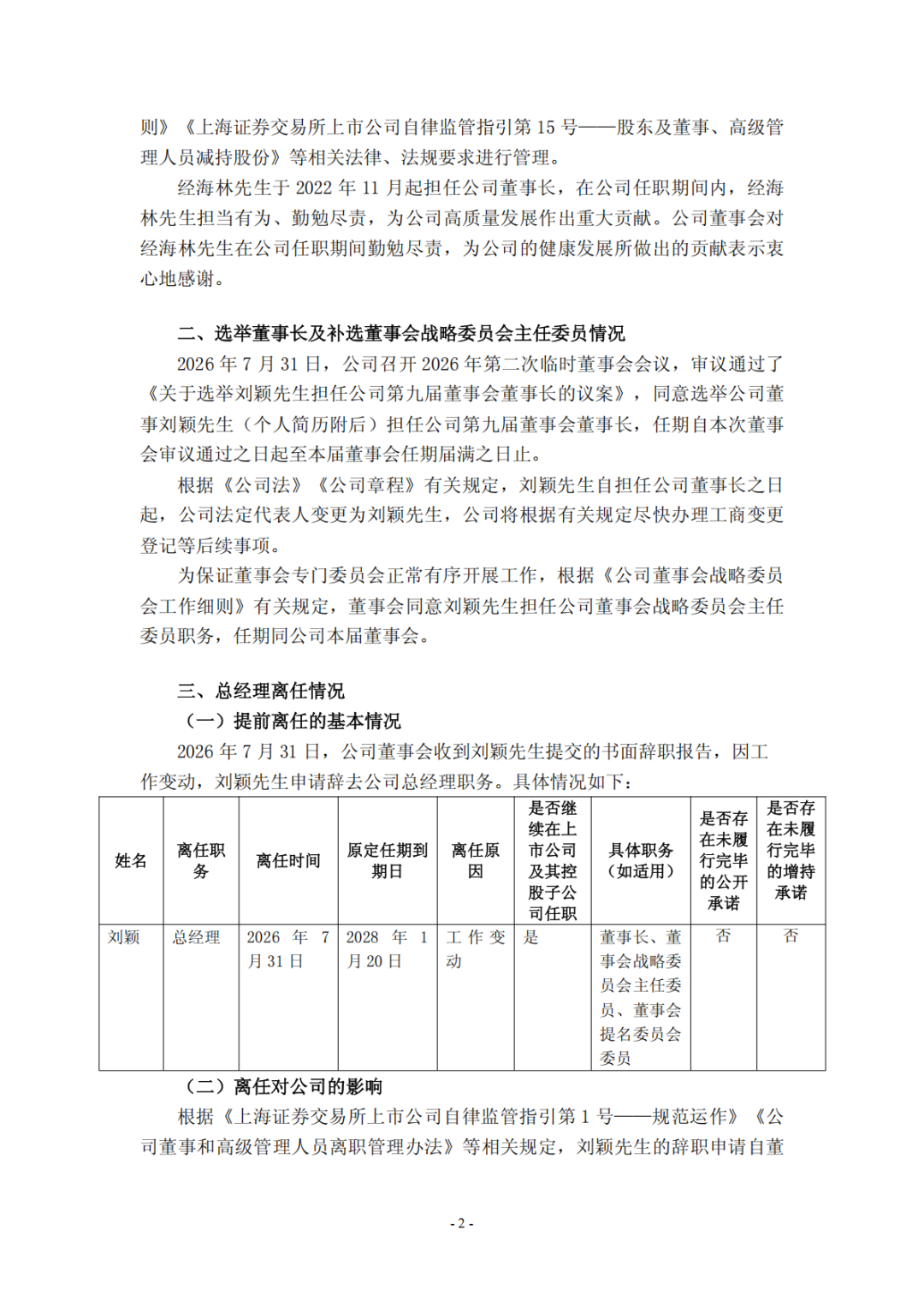 责任编辑:玉米