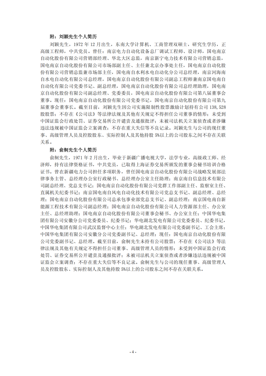 责任编辑:玉米