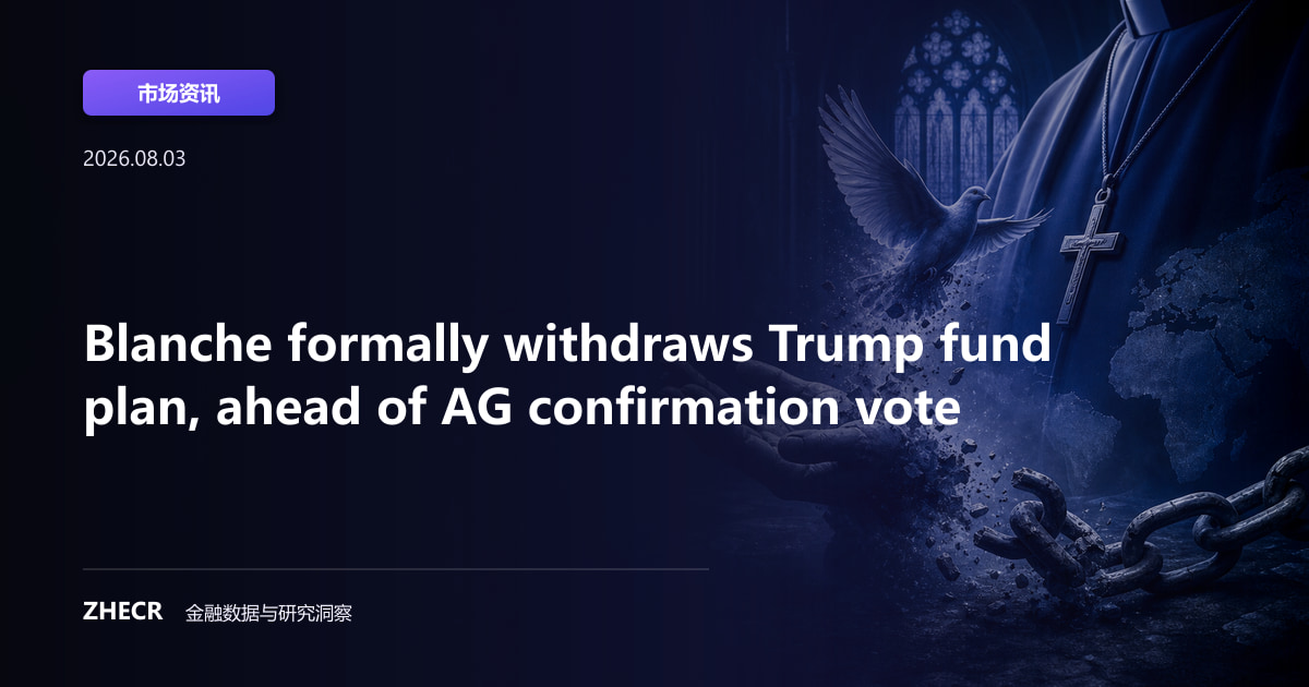 Blanche formally withdraws Trump fund plan, ahead of AG confirmation vote