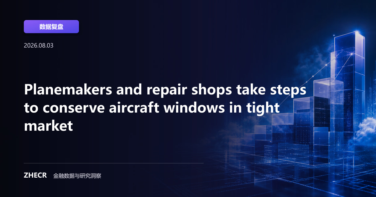 Planemakers and repair shops take steps to conserve aircraft windows in tight market