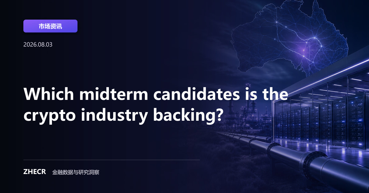 Which midterm candidates is the crypto industry backing?