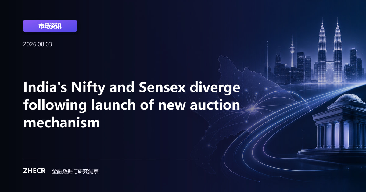 India's Nifty and Sensex diverge following launch of new auction mechanism