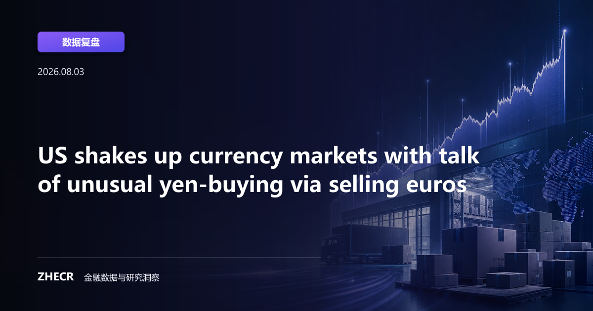 US shakes up currency markets with talk of unusual yen-buying via selling euros