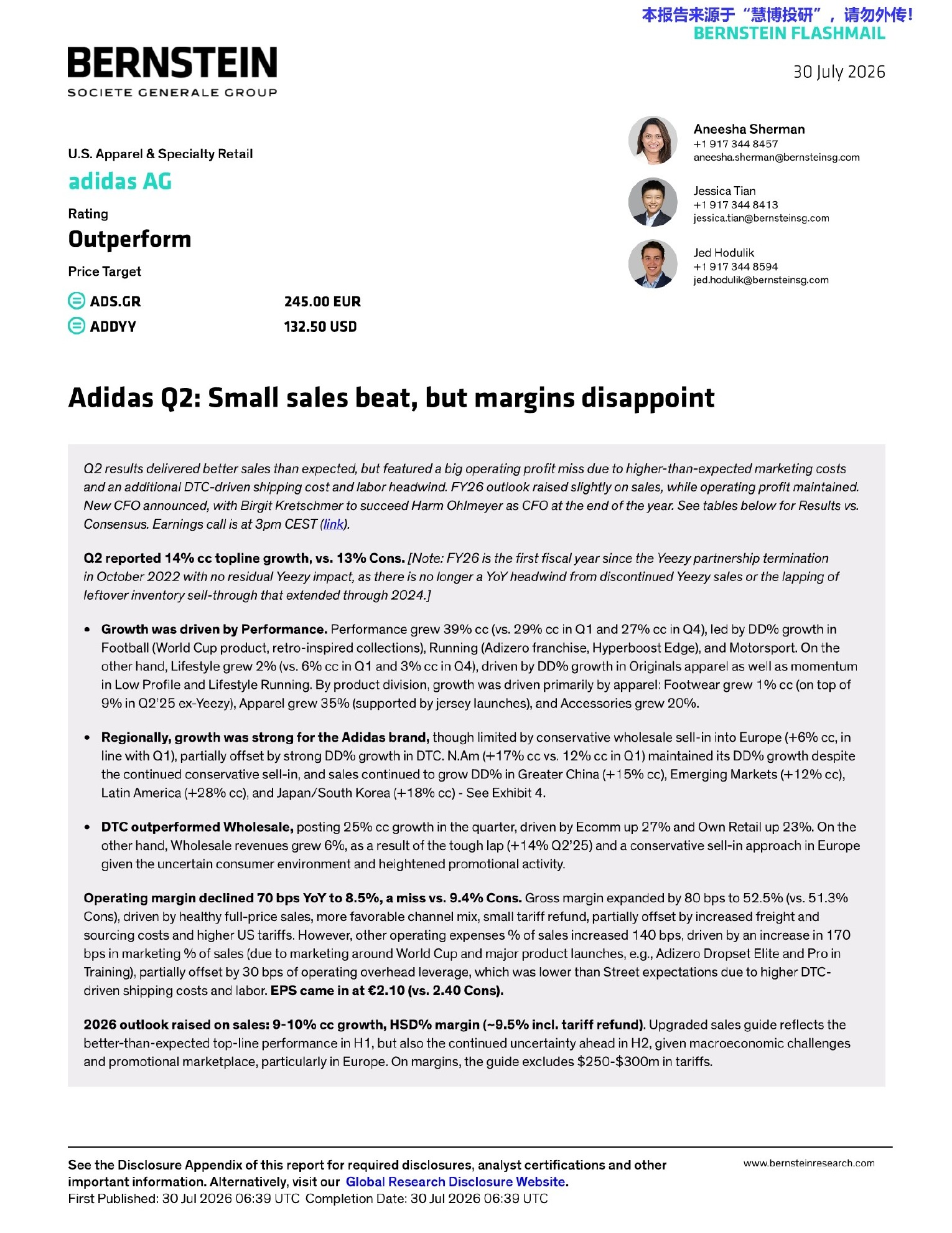 伯恩斯坦-阿迪达斯（ADS.GR）：2026年二季度：营收小幅超预期，利润率却令人失望-260730 - 第 1 页