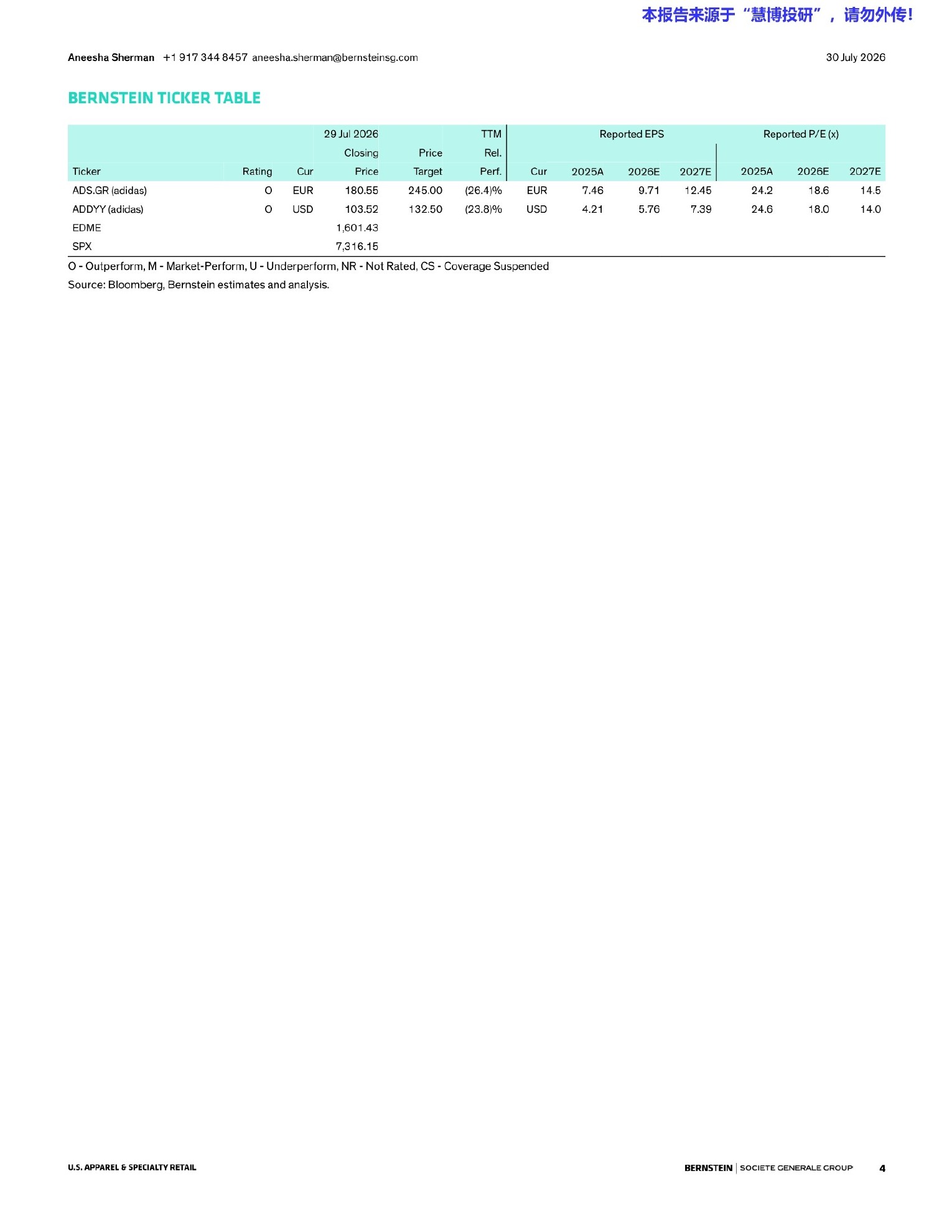 伯恩斯坦-阿迪达斯（ADS.GR）：2026年二季度：营收小幅超预期，利润率却令人失望-260730 - 第 4 页