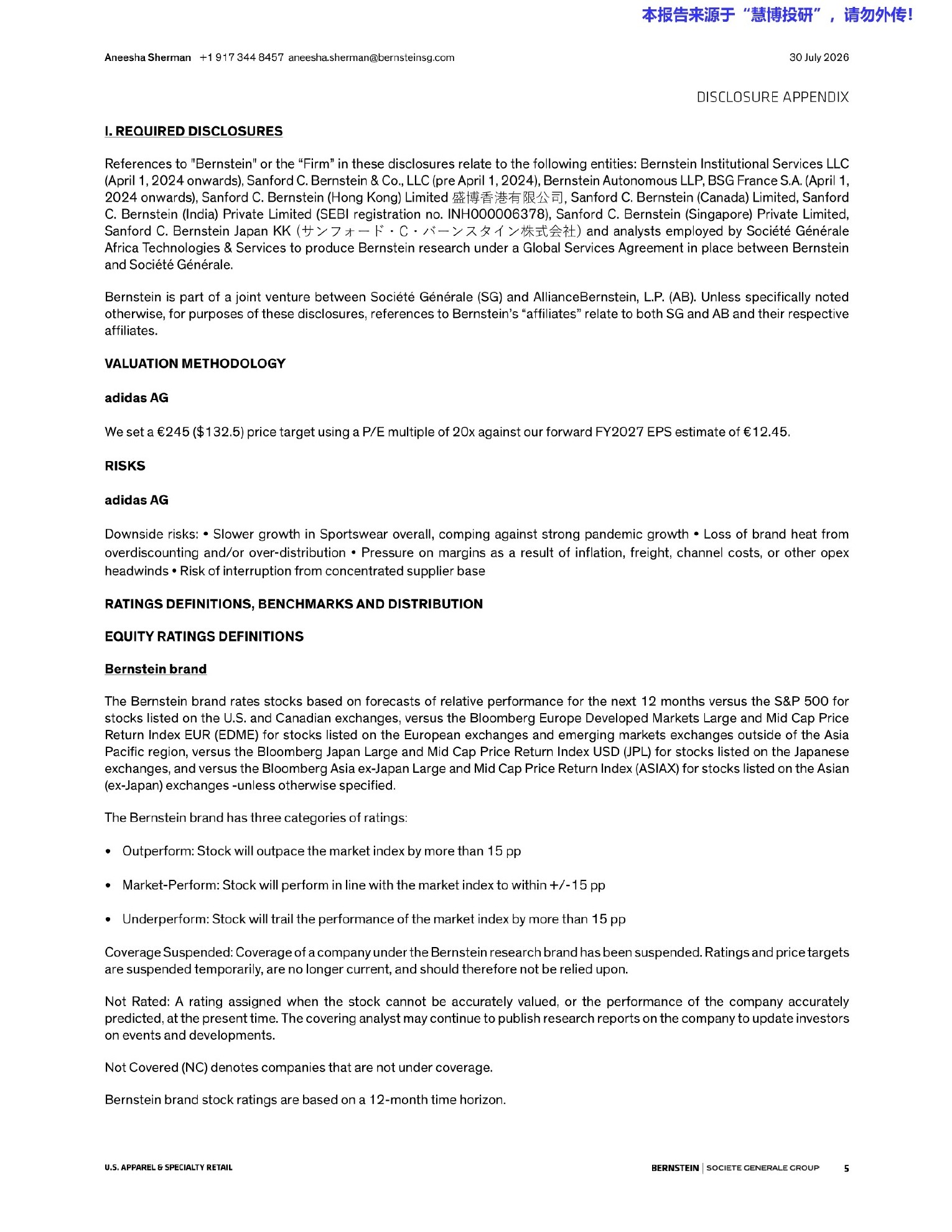 伯恩斯坦-阿迪达斯（ADS.GR）：2026年二季度：营收小幅超预期，利润率却令人失望-260730 - 第 5 页