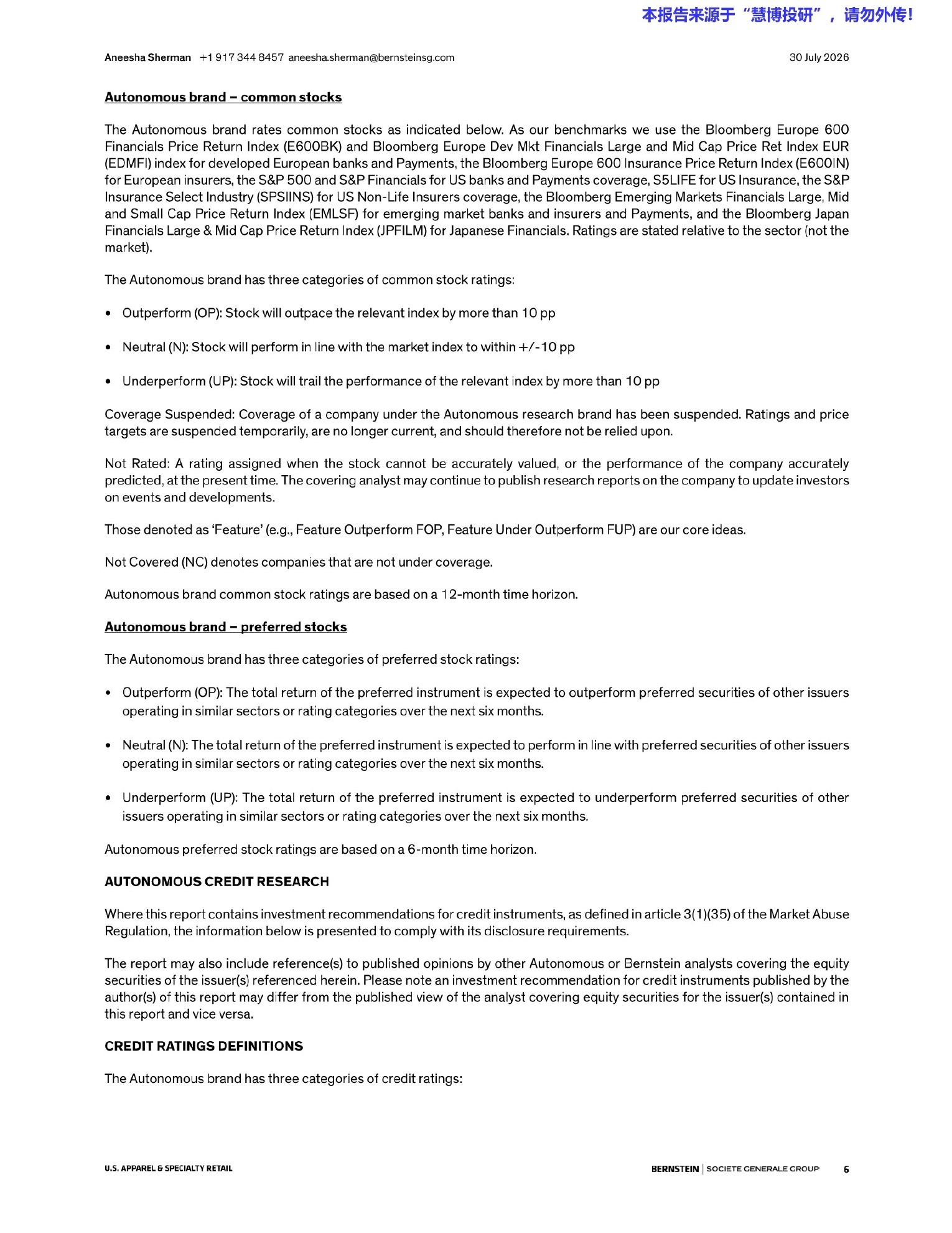 伯恩斯坦-阿迪达斯（ADS.GR）：2026年二季度：营收小幅超预期，利润率却令人失望-260730 - 第 6 页