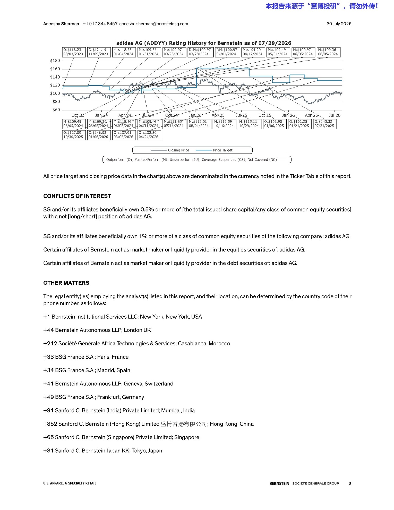 伯恩斯坦-阿迪达斯（ADS.GR）：2026年二季度：营收小幅超预期，利润率却令人失望-260730 - 第 8 页