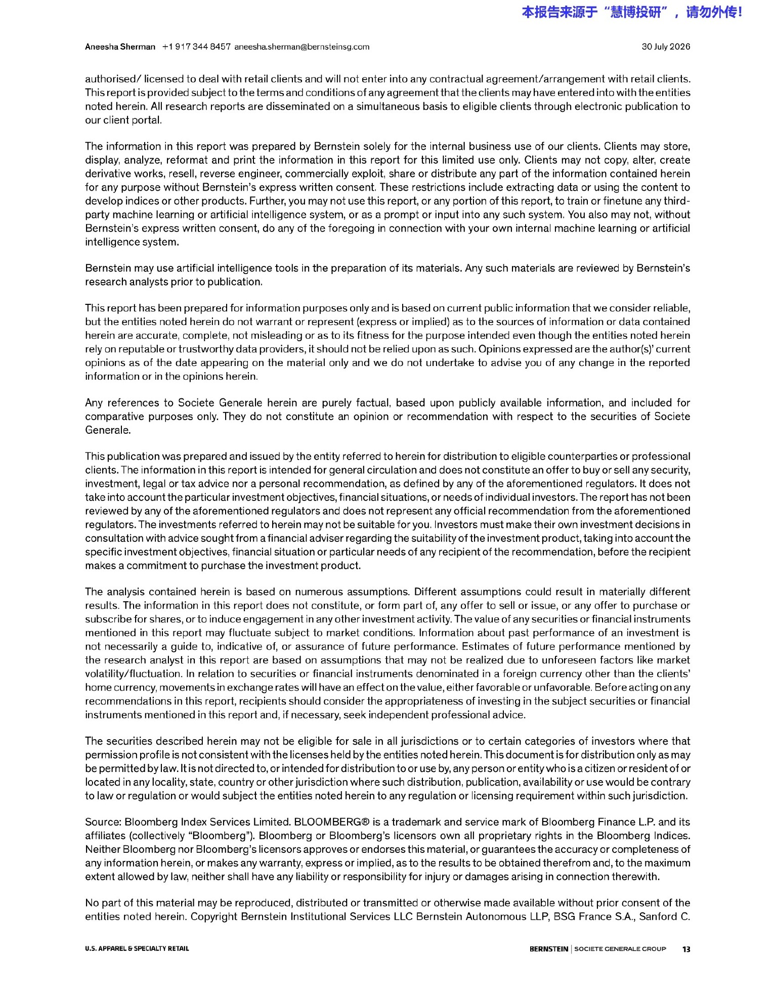 伯恩斯坦-阿迪达斯（ADS.GR）：2026年二季度：营收小幅超预期，利润率却令人失望-260730 - 第 13 页