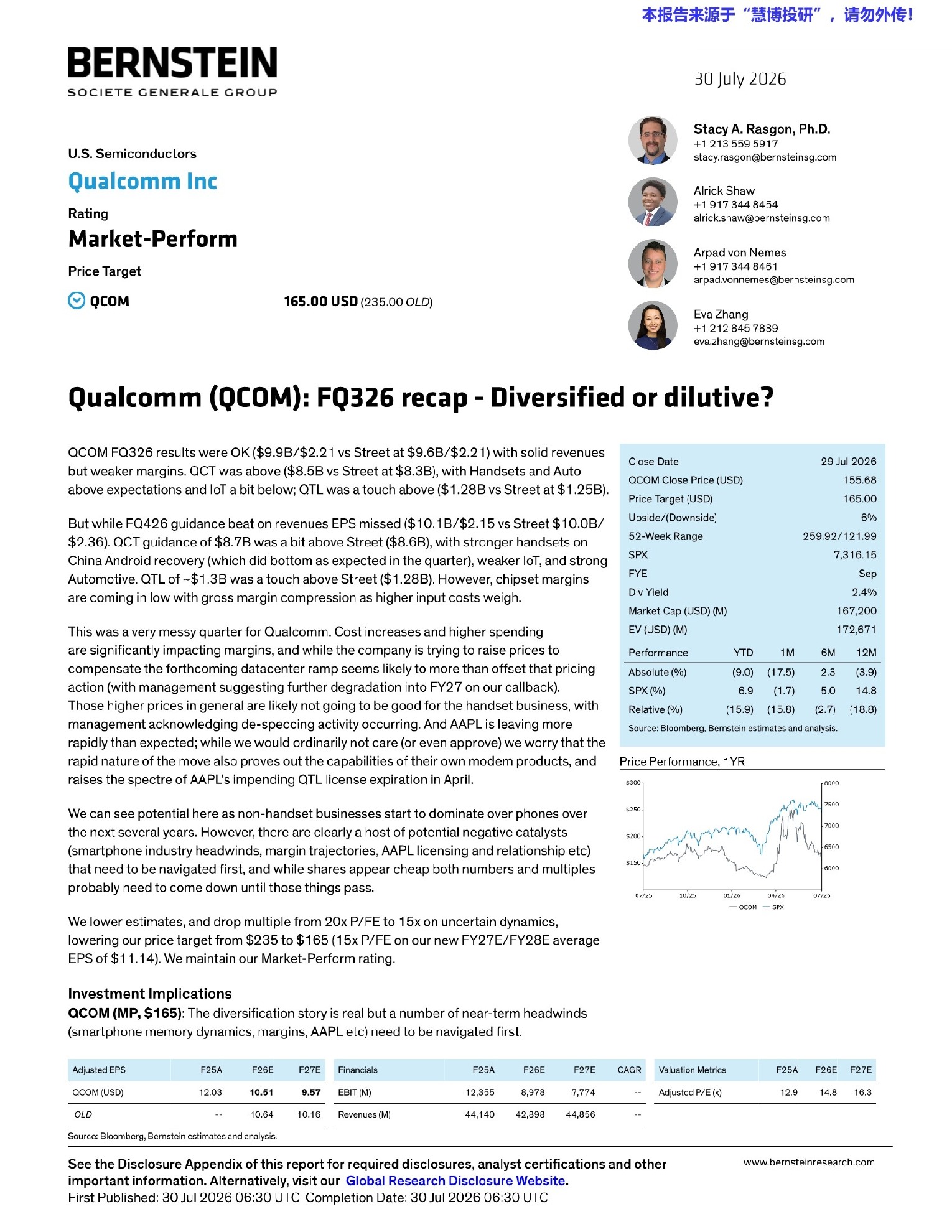 伯恩斯坦-高通（QCOM.US）2026财年三季度业绩复盘：多元化转型还是盈利稀释？-260730 - 第 1 页