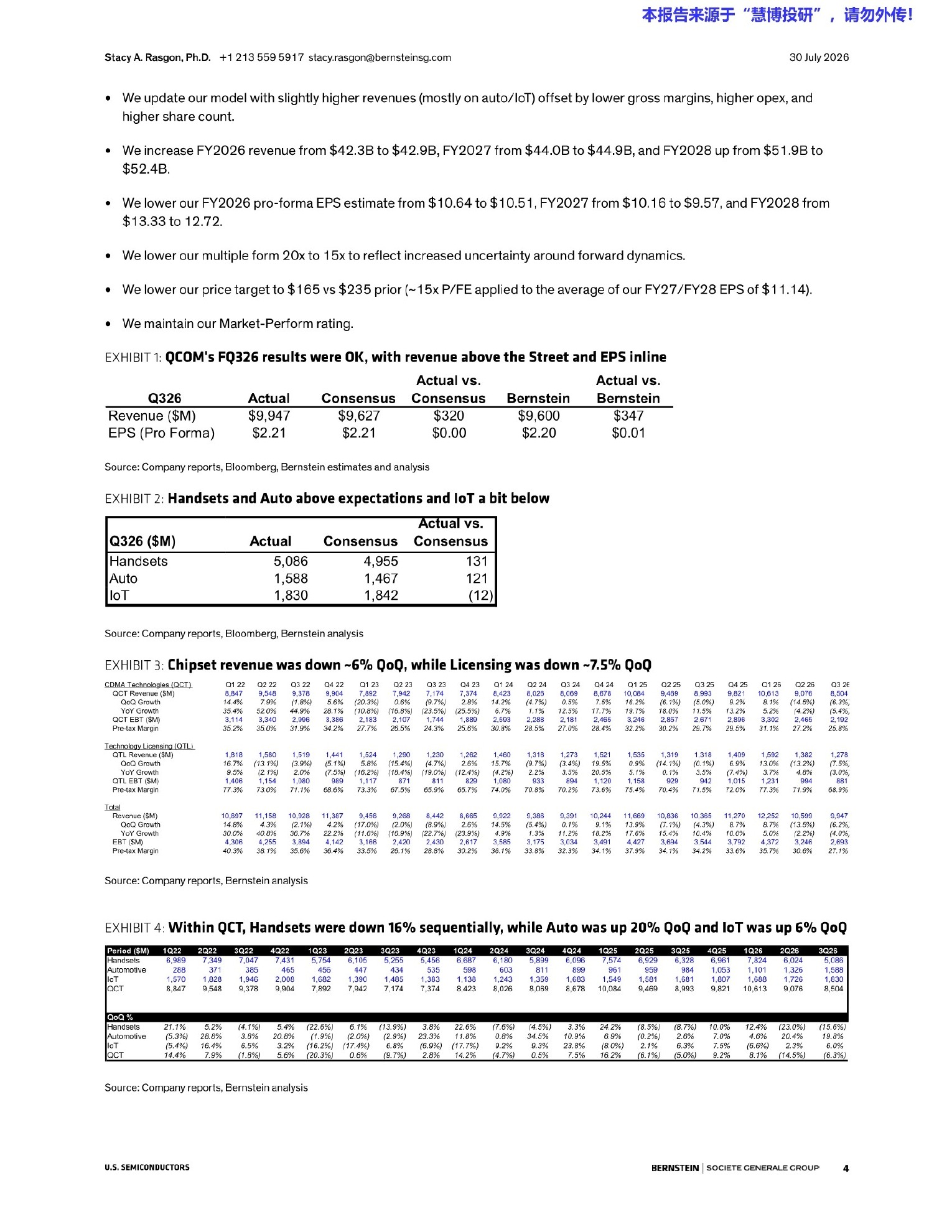 伯恩斯坦-高通（QCOM.US）2026财年三季度业绩复盘：多元化转型还是盈利稀释？-260730 - 第 4 页