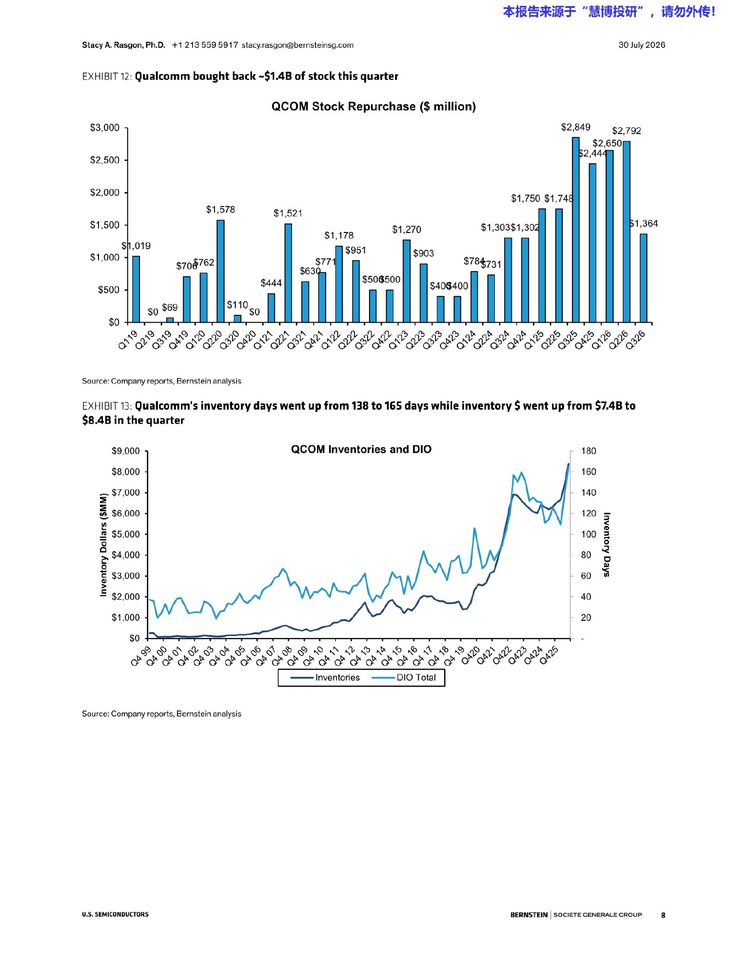 伯恩斯坦-高通（QCOM.US）2026财年三季度业绩复盘：多元化转型还是盈利稀释？-260730 - 第 8 页