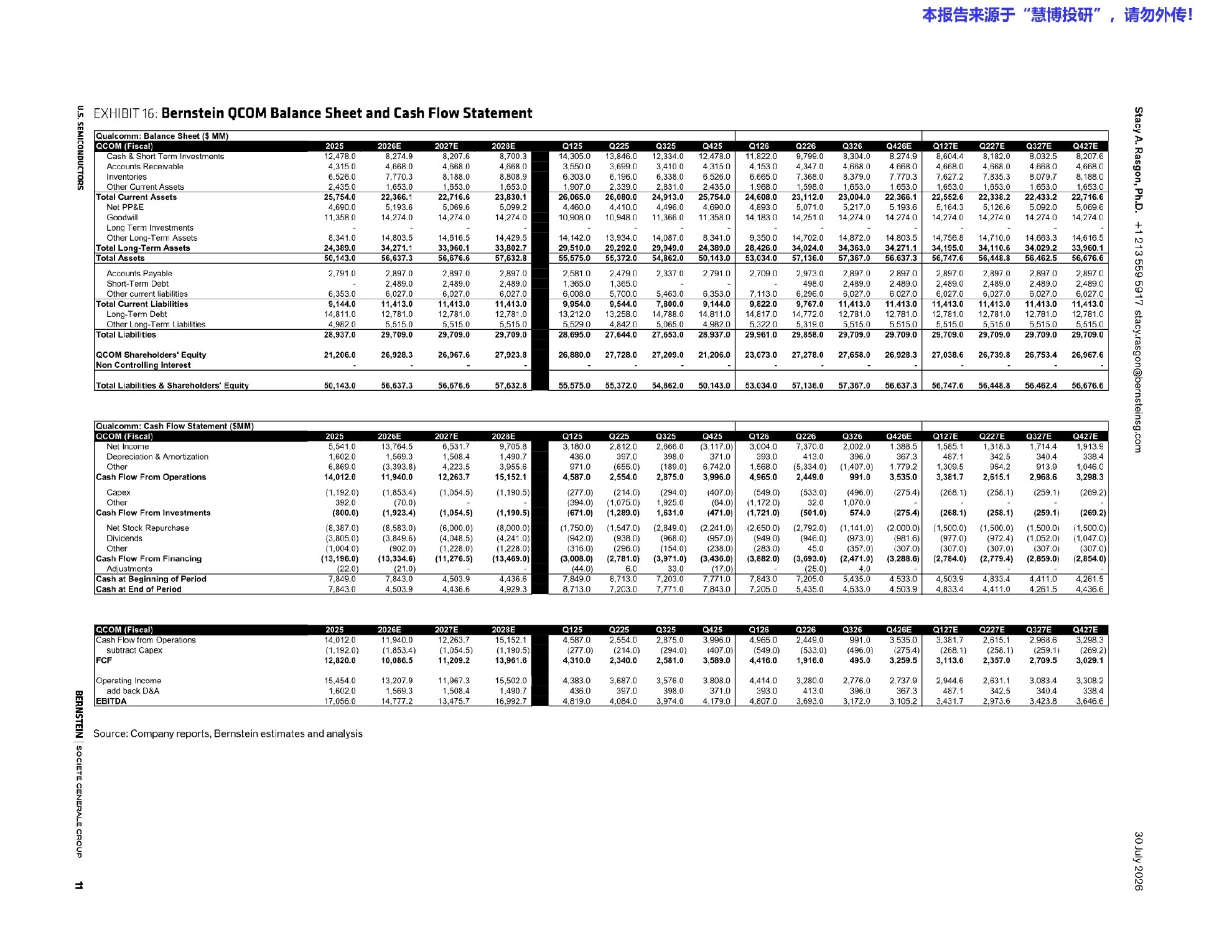 伯恩斯坦-高通（QCOM.US）2026财年三季度业绩复盘：多元化转型还是盈利稀释？-260730 - 第 11 页