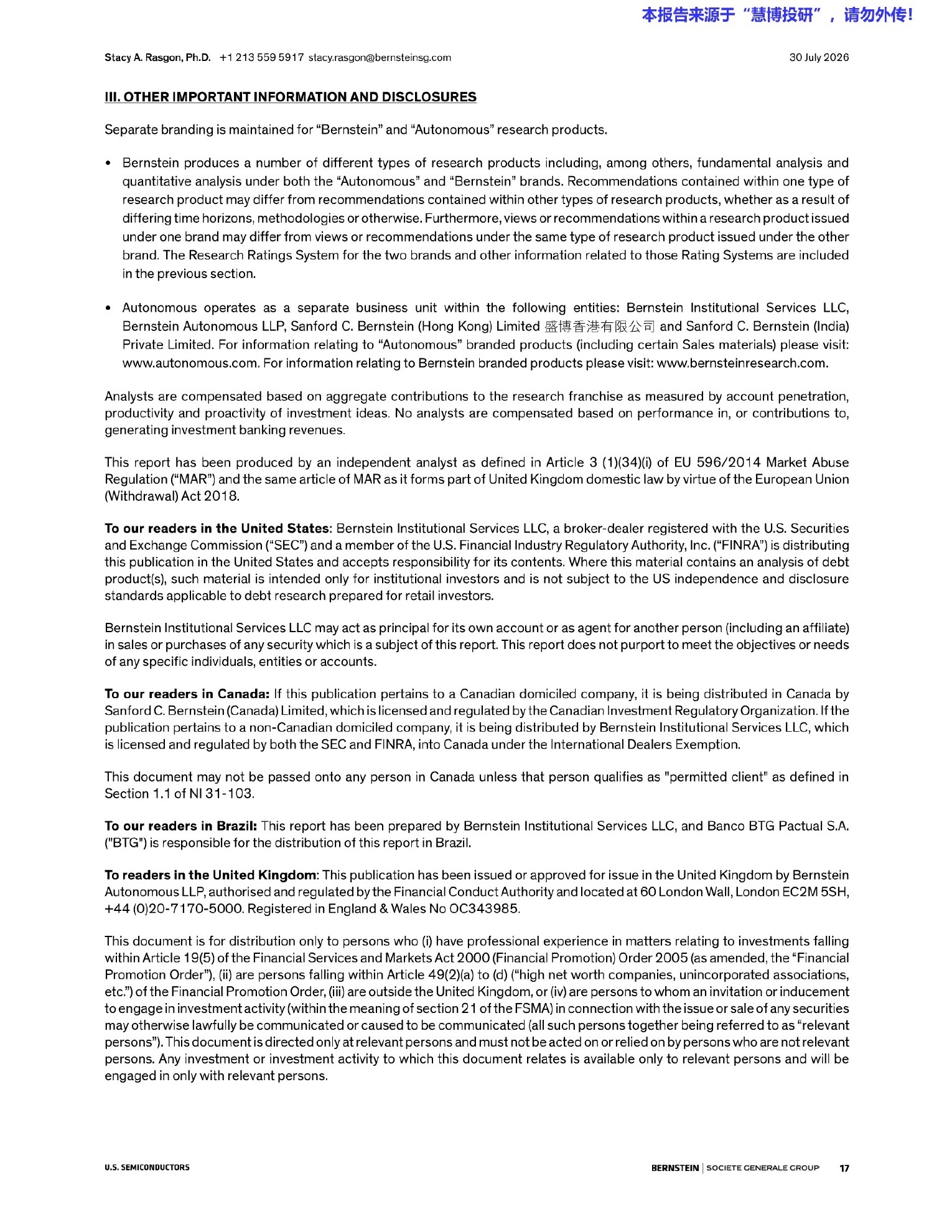 伯恩斯坦-高通（QCOM.US）2026财年三季度业绩复盘：多元化转型还是盈利稀释？-260730 - 第 17 页