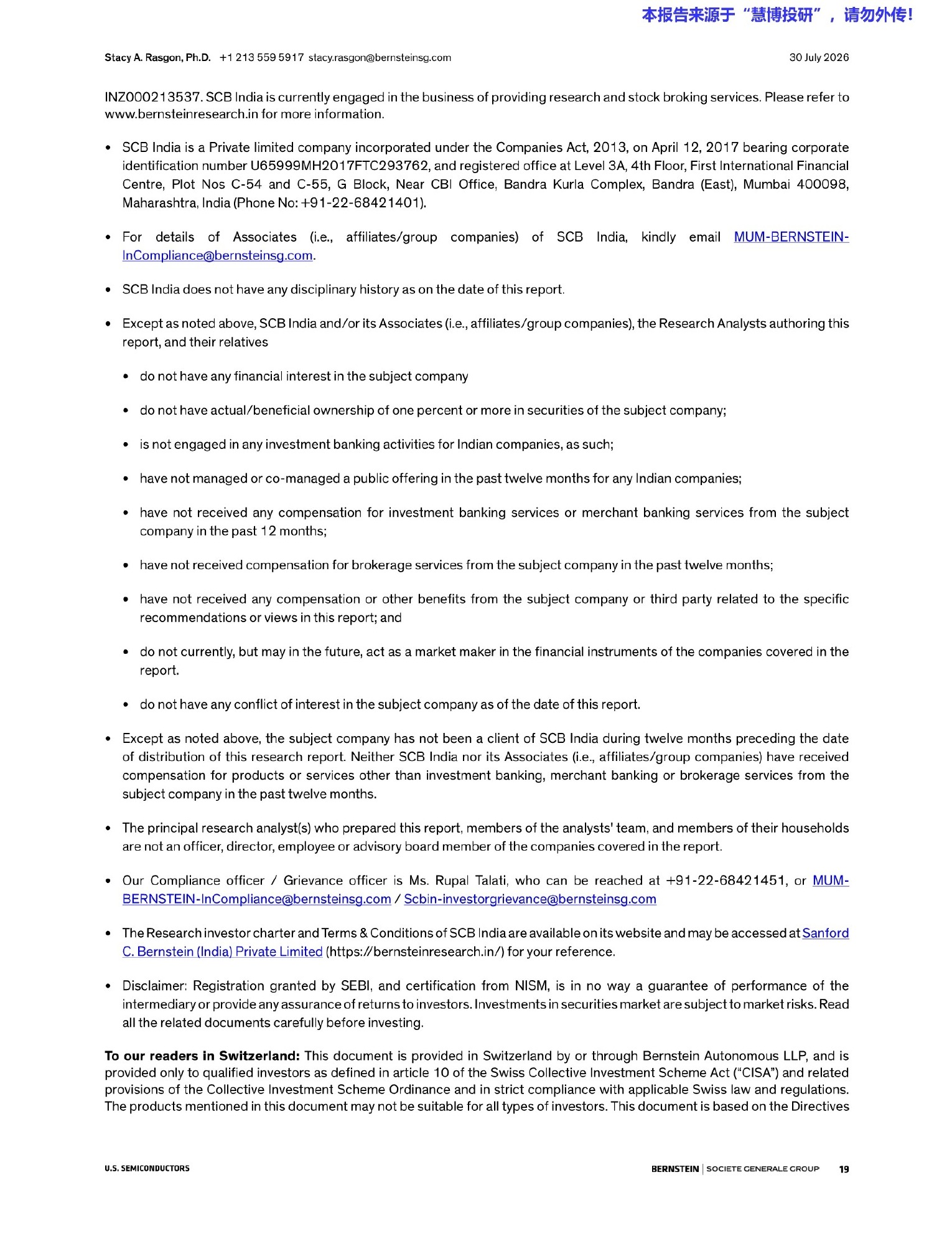 伯恩斯坦-高通（QCOM.US）2026财年三季度业绩复盘：多元化转型还是盈利稀释？-260730 - 第 19 页