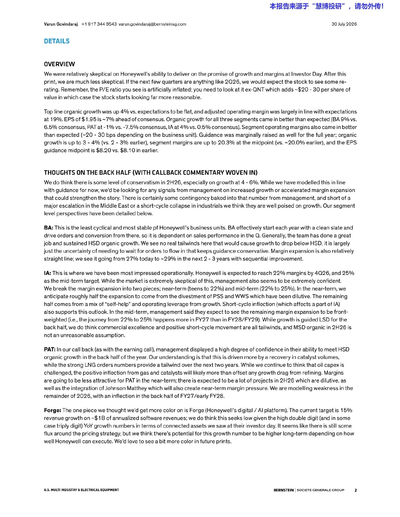 伯恩斯坦-霍尼韦尔国际（HON.US）2026年二季报点评：“业绩验证”逻辑愈发可信，目标价上调至264美元-260730 - 第 2 页