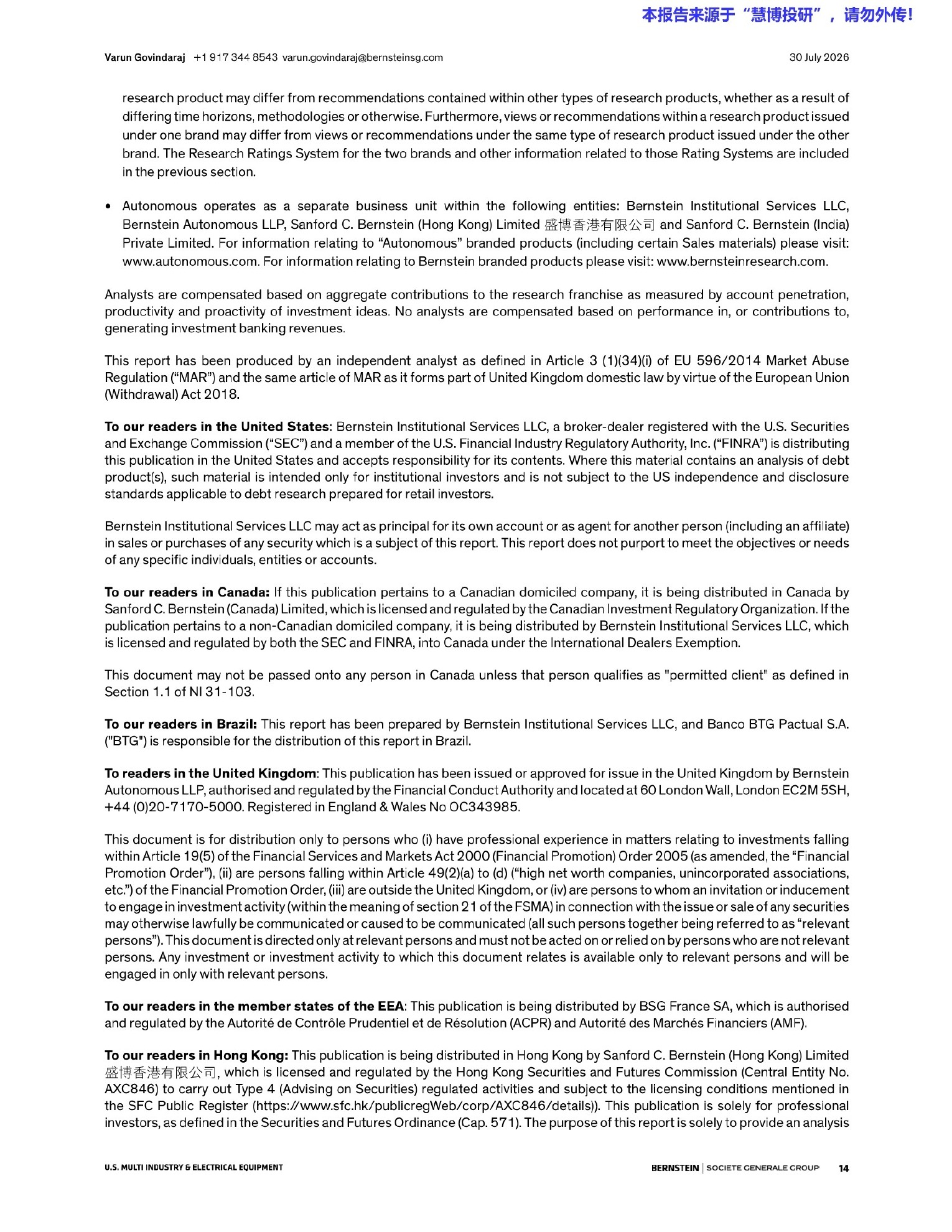 伯恩斯坦-霍尼韦尔国际（HON.US）2026年二季报点评：“业绩验证”逻辑愈发可信，目标价上调至264美元-260730 - 第 14 页