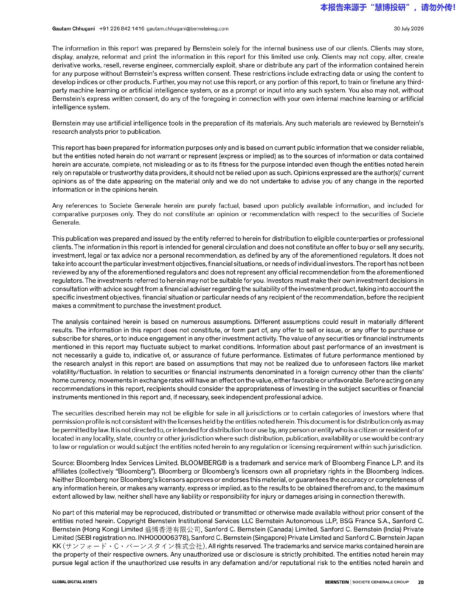 伯恩斯坦-全球数字资产AI基础设施与数据中心：“芯片巨头为你托底”：Core Scientific、HUT相继敲定AMD、英伟达大单-260730 - 第 20 页