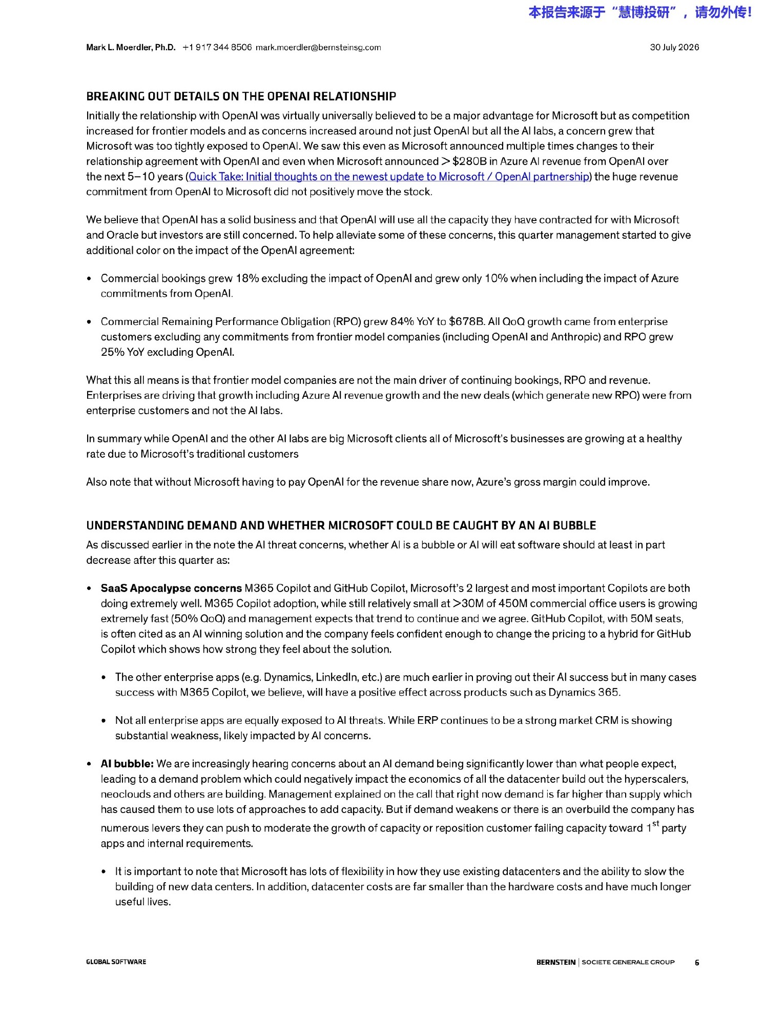 伯恩斯坦-微软（MSFT.US）：2026财年四季度业绩：是爆发而非停滞！！！-260730 - 第 6 页