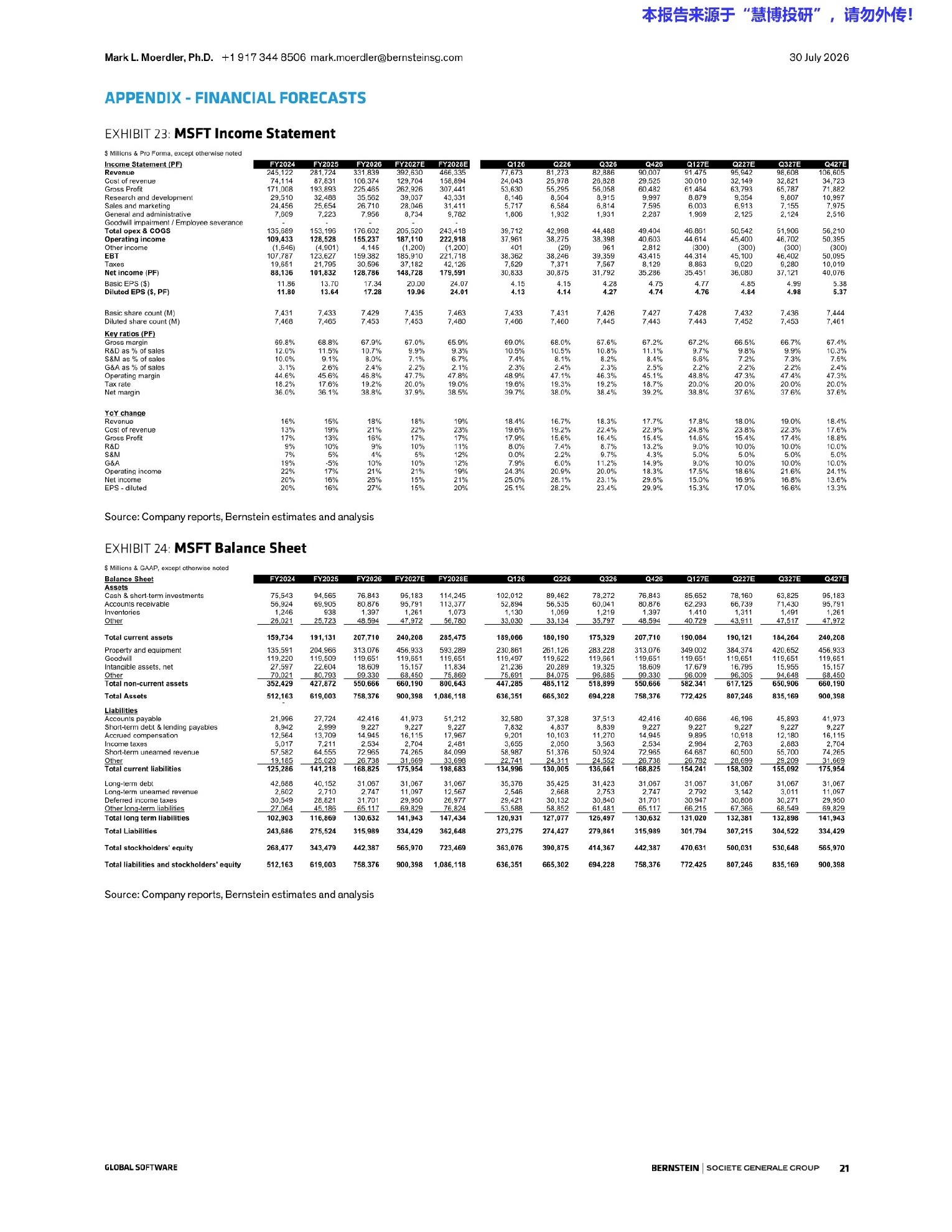 伯恩斯坦-微软（MSFT.US）：2026财年四季度业绩：是爆发而非停滞！！！-260730 - 第 21 页