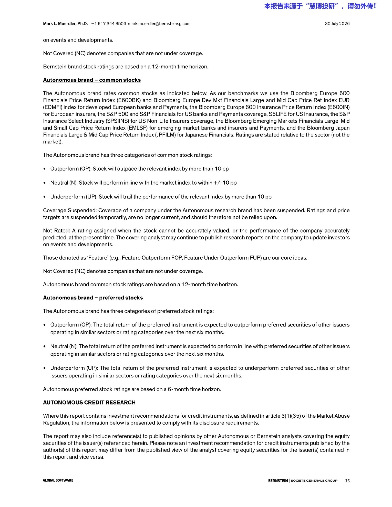 伯恩斯坦-微软（MSFT.US）：2026财年四季度业绩：是爆发而非停滞！！！-260730 - 第 25 页