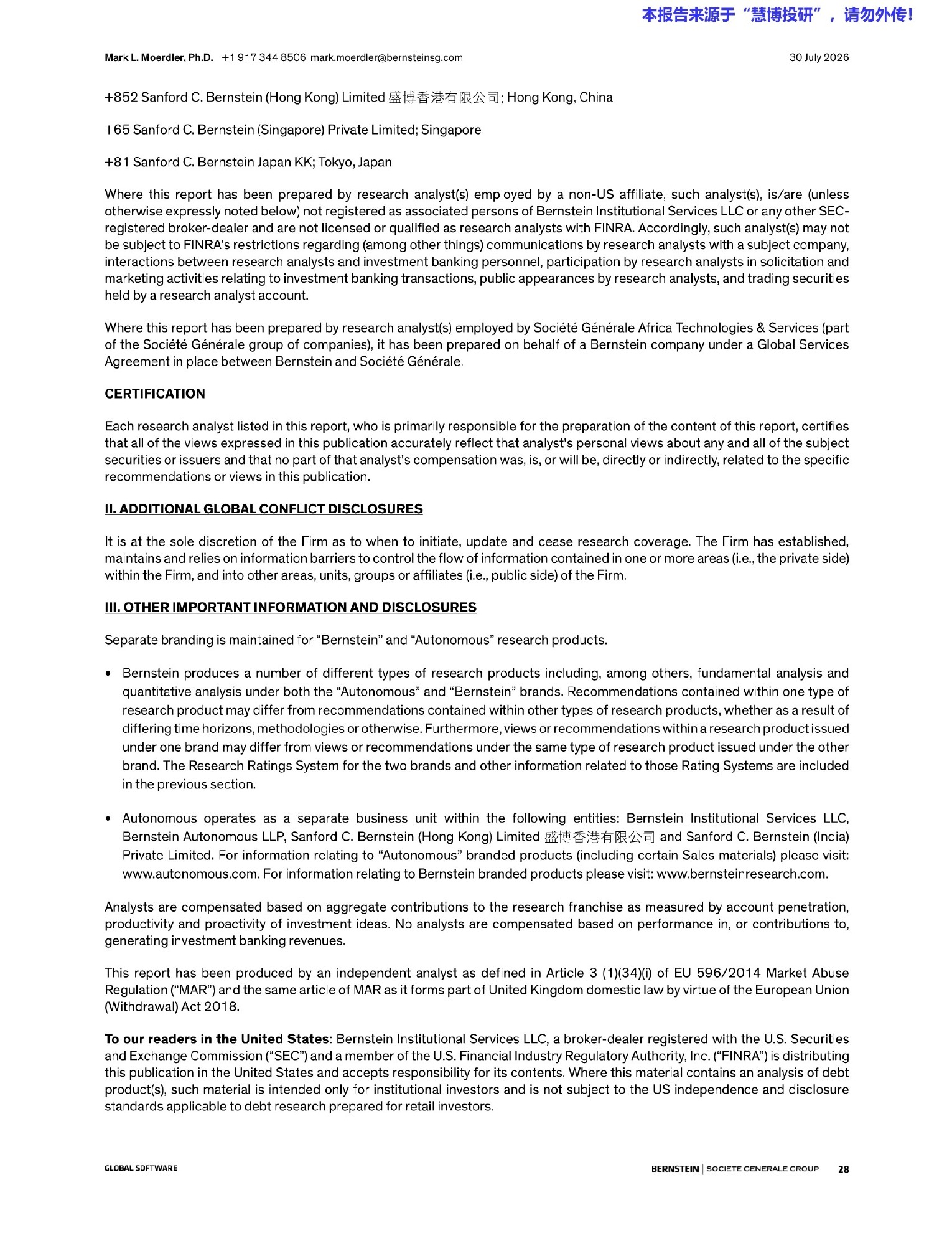 伯恩斯坦-微软（MSFT.US）：2026财年四季度业绩：是爆发而非停滞！！！-260730 - 第 28 页