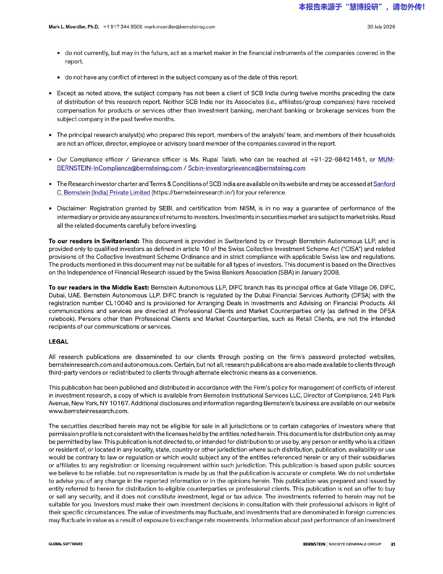伯恩斯坦-微软（MSFT.US）：2026财年四季度业绩：是爆发而非停滞！！！-260730 - 第 31 页