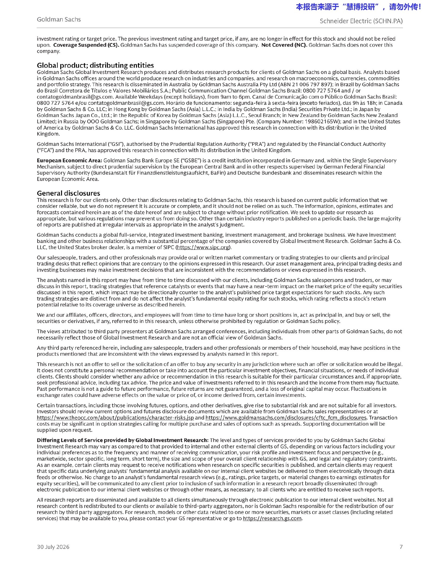 高盛-施耐德电气（SCHN.PA）：二季度业绩超预期叠加指引上调，2026年EPS一致预期有望至少低个位数上调-260730 - 第 7 页