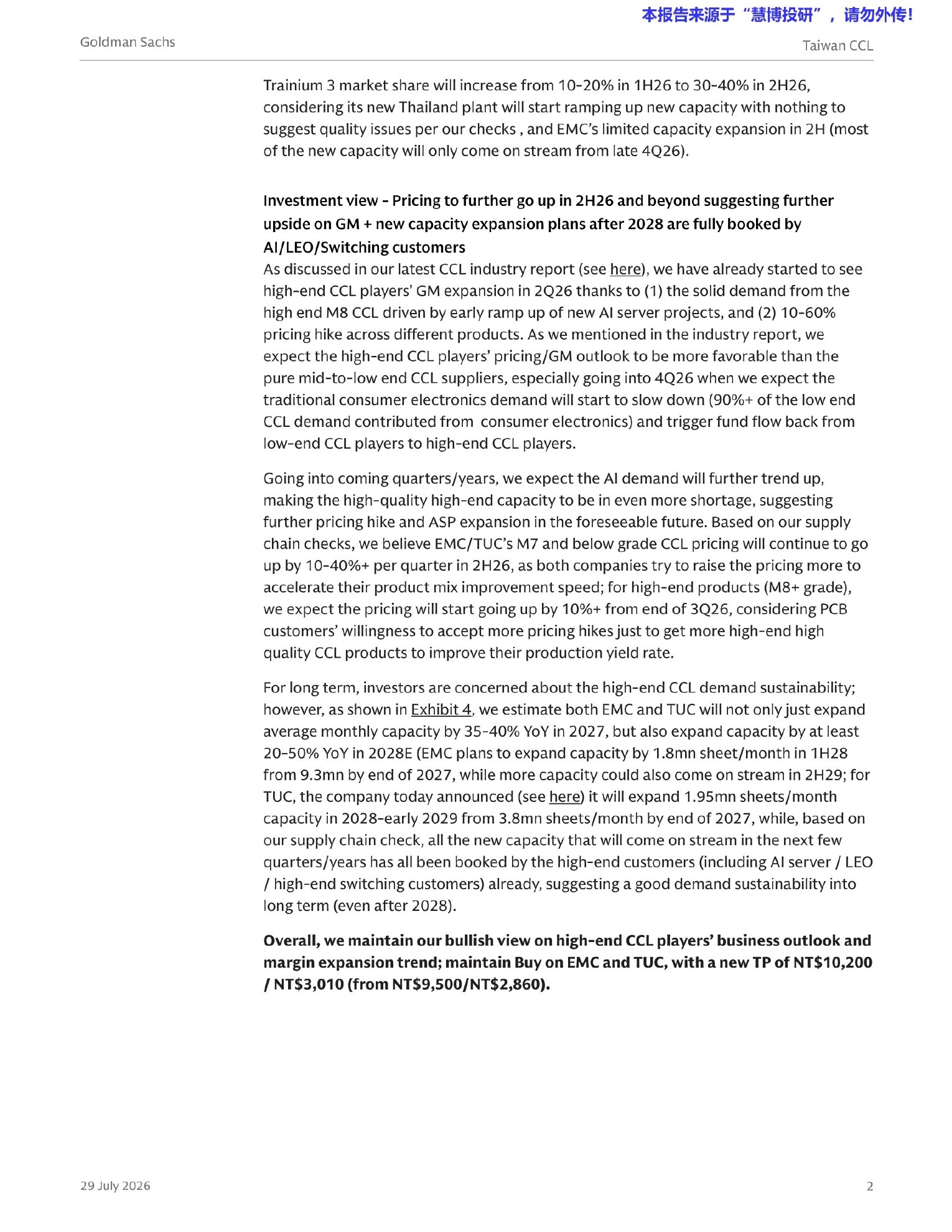 高盛-台湾CCL行业：高端覆铜板毛利率持续扩张，2026年下半年存提价预期，客户已锁定2028年后新增产能；推荐优质CCL标的，买入台光电（EMC）与台耀科（TUC）-260729 - 第 2 页