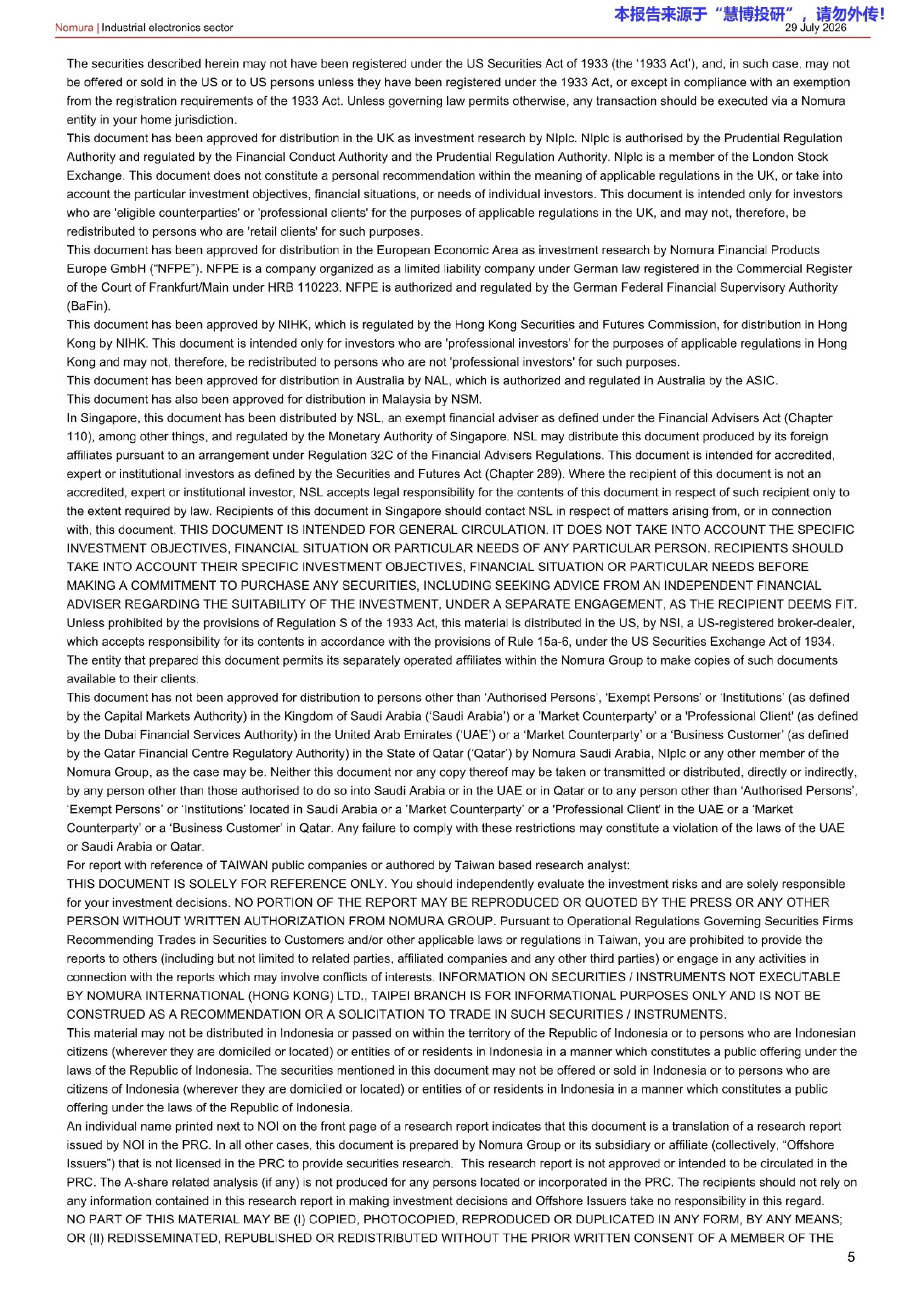 野村-工业电子行业：海外企业业绩跟踪：希捷科技2026财年第四季度财报点评-260729 - 第 5 页