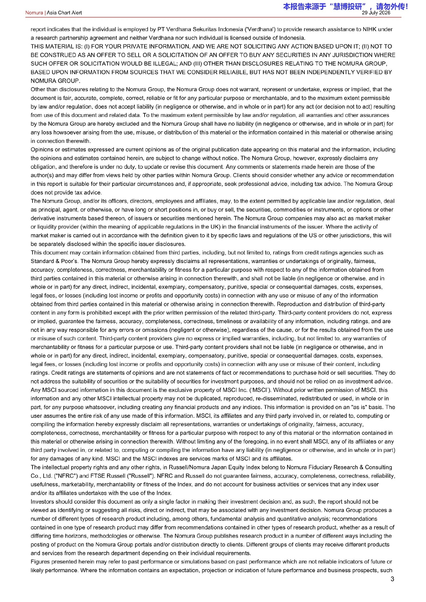 野村-亚洲图表｜中国：区域经济“K型”分化的证据持续强化-260729 - 第 3 页