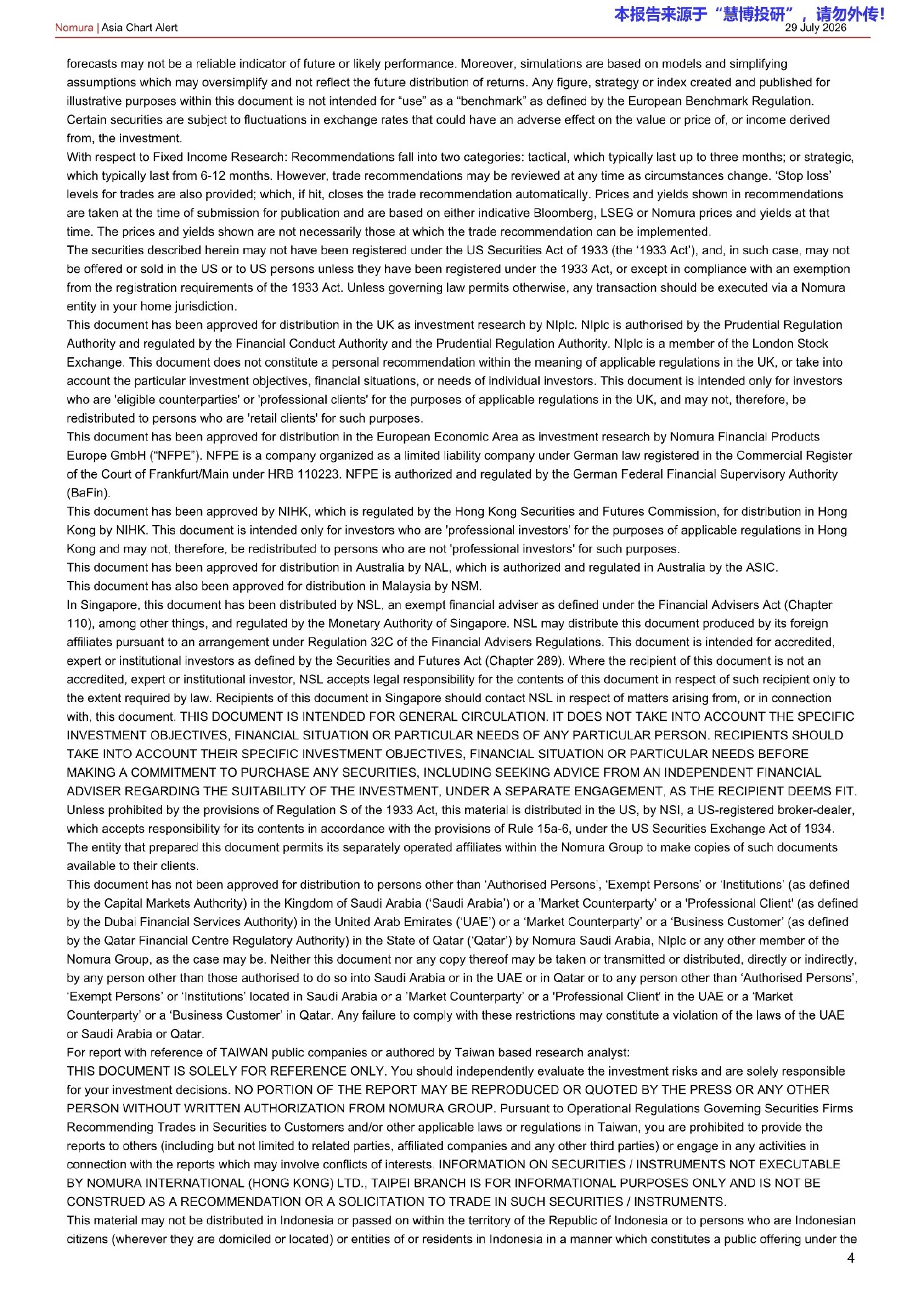 野村-亚洲图表｜中国：区域经济“K型”分化的证据持续强化-260729 - 第 4 页