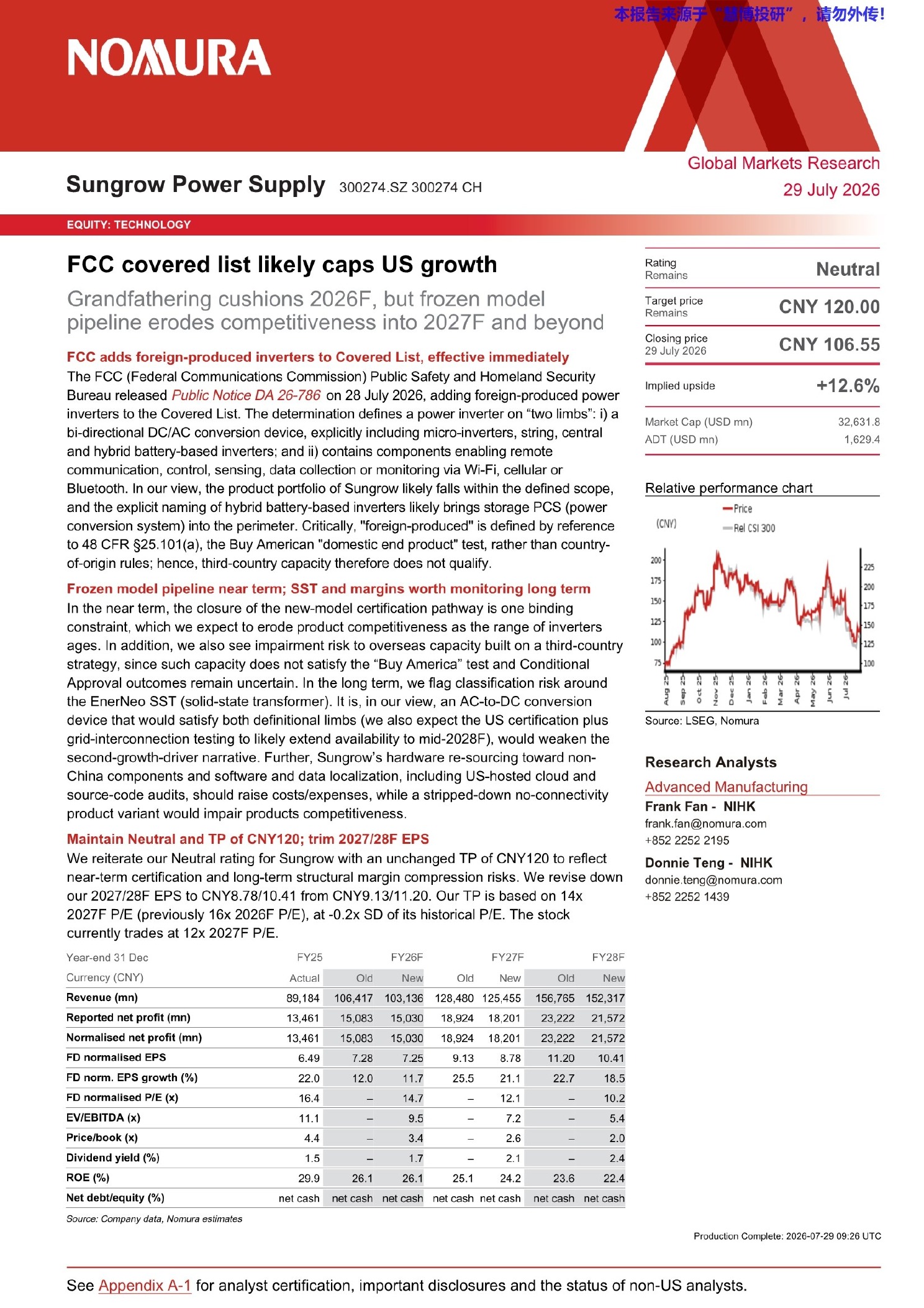 野村-阳光电源（300274.SZ）：FCC将境外产逆变器列入管制清单，美国业务增长料受压制；过渡期缓冲2026年业绩，但新品认证冻结将削弱2027年及之后竞争力-260729 - 第 1 页