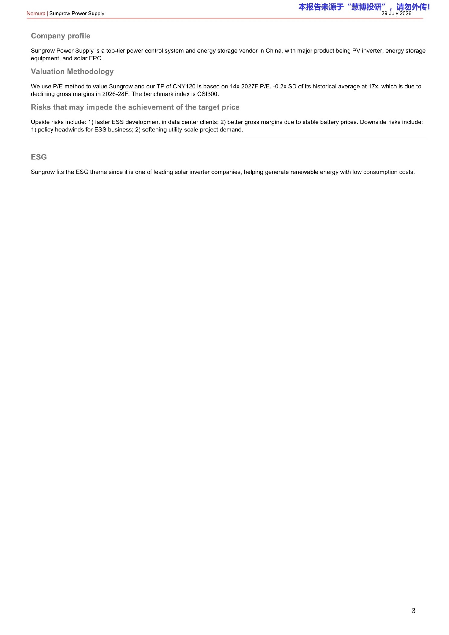 野村-阳光电源（300274.SZ）：FCC将境外产逆变器列入管制清单，美国业务增长料受压制；过渡期缓冲2026年业绩，但新品认证冻结将削弱2027年及之后竞争力-260729 - 第 3 页