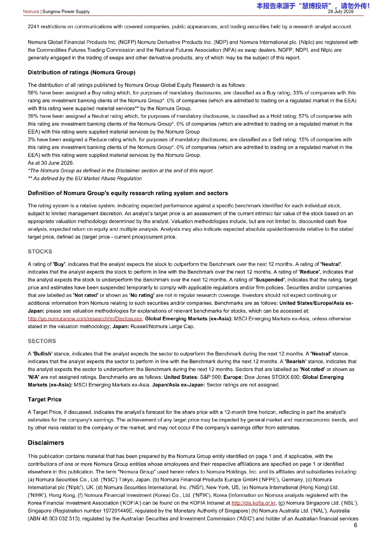 野村-阳光电源（300274.SZ）：FCC将境外产逆变器列入管制清单，美国业务增长料受压制；过渡期缓冲2026年业绩，但新品认证冻结将削弱2027年及之后竞争力-260729 - 第 6 页