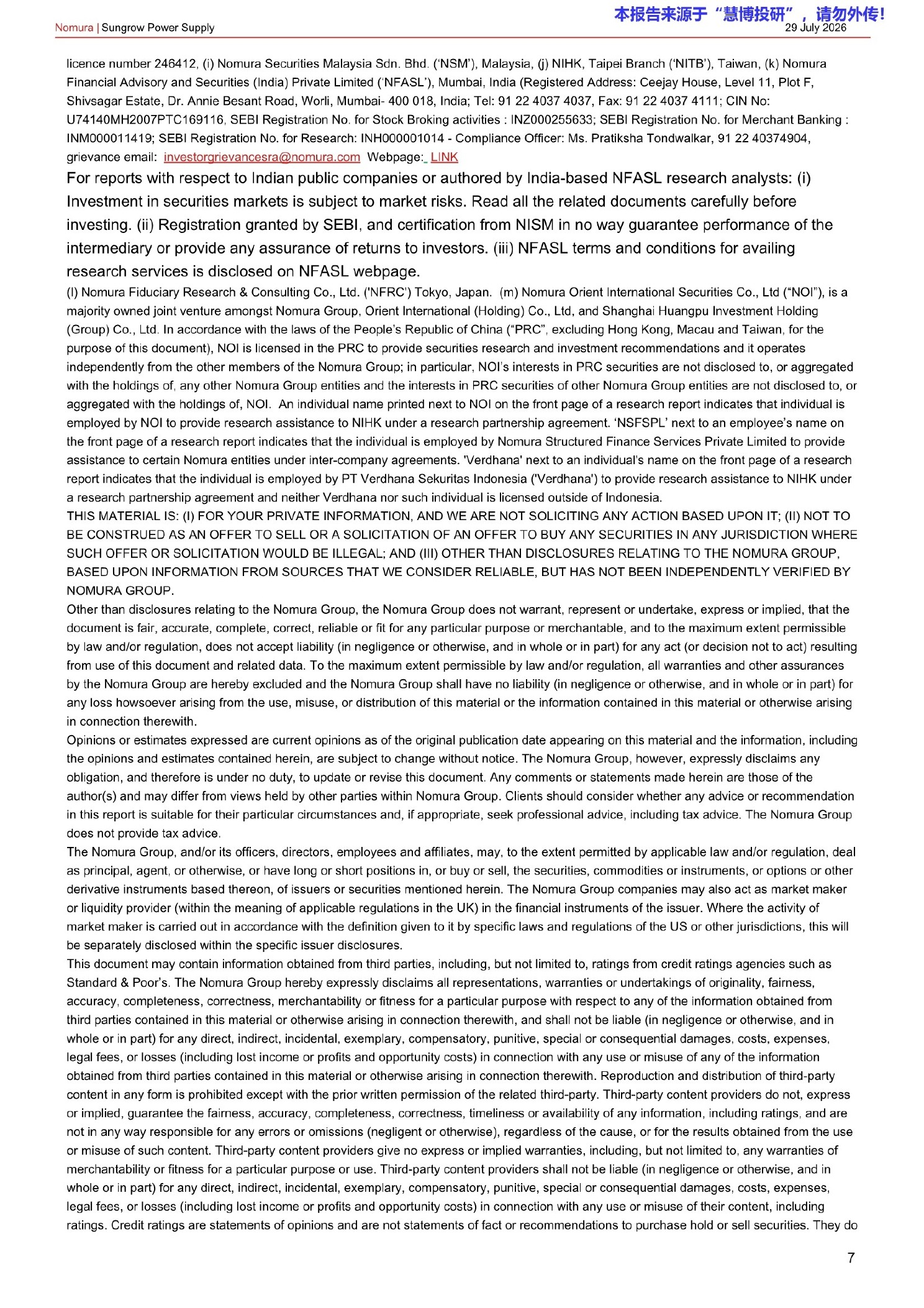 野村-阳光电源（300274.SZ）：FCC将境外产逆变器列入管制清单，美国业务增长料受压制；过渡期缓冲2026年业绩，但新品认证冻结将削弱2027年及之后竞争力-260729 - 第 7 页